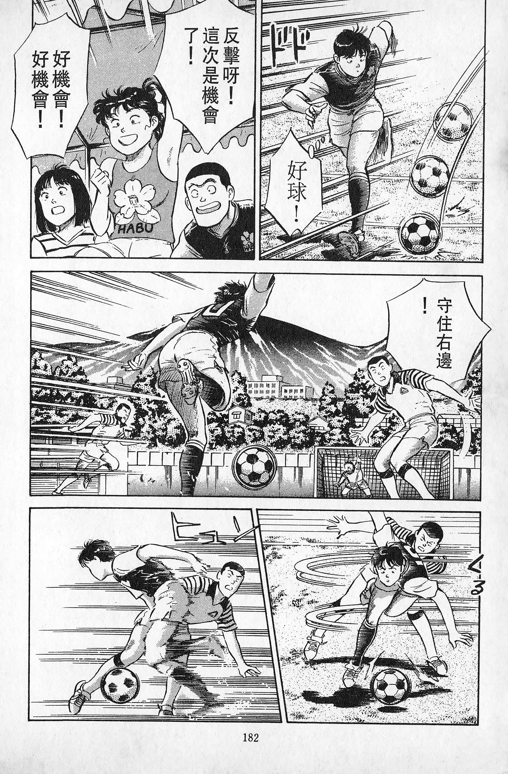Page 183