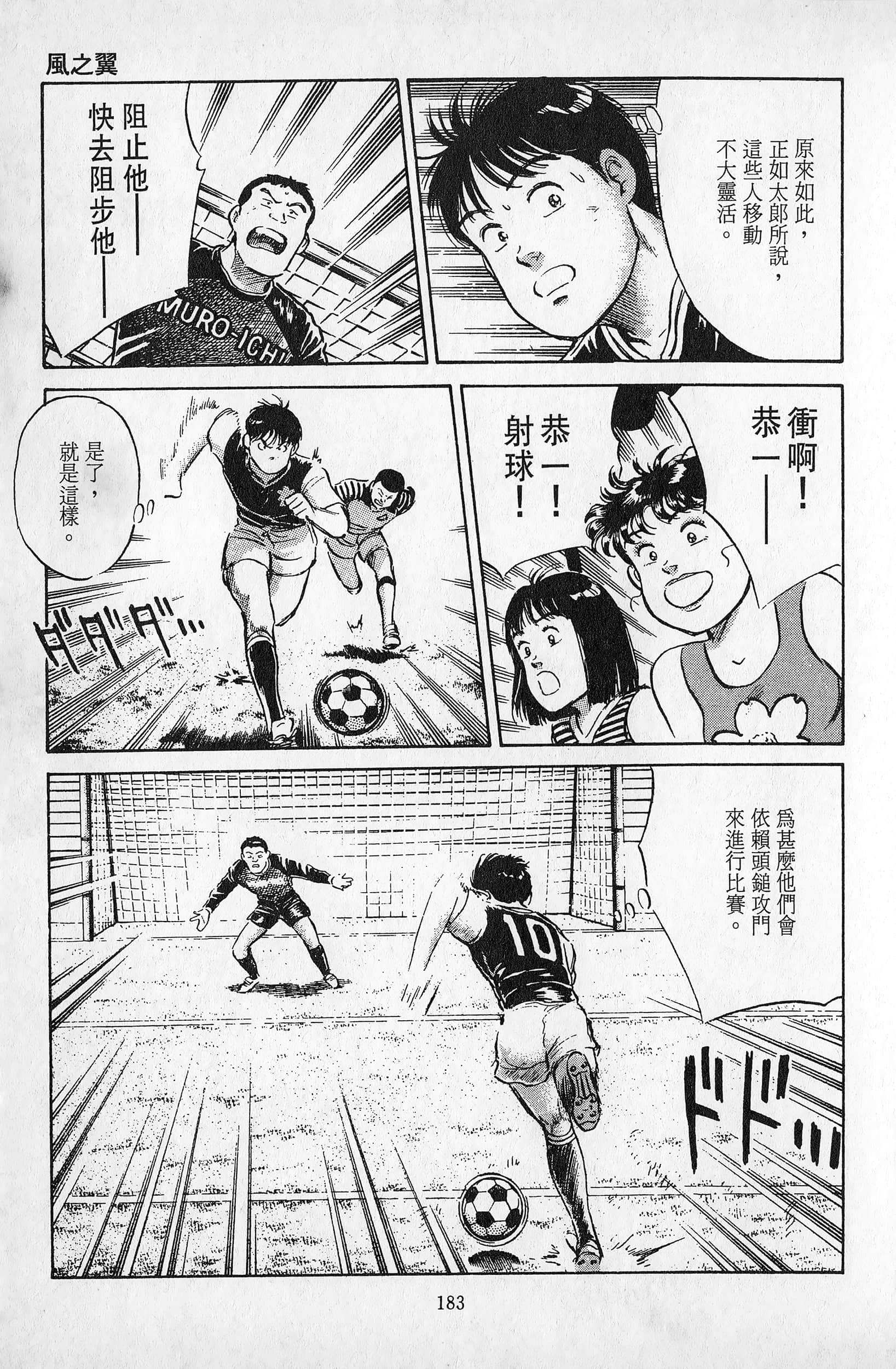 Page 184