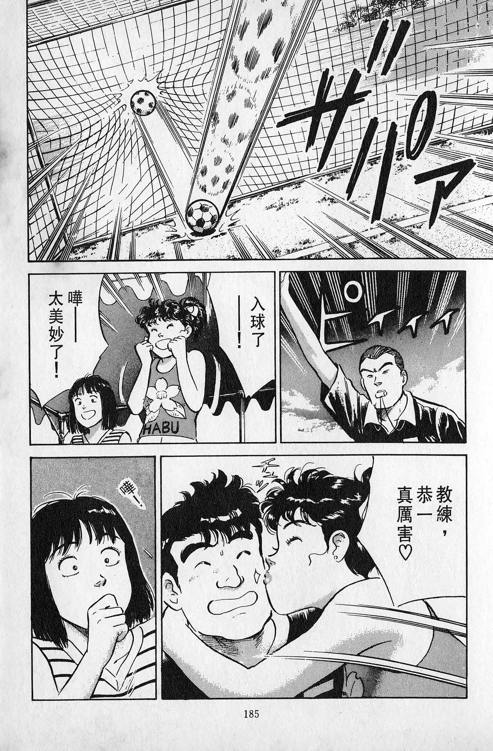 Page 186