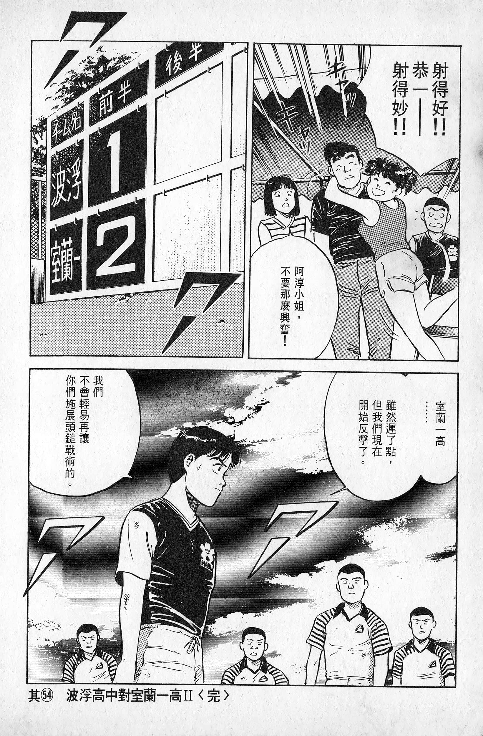 Page 187