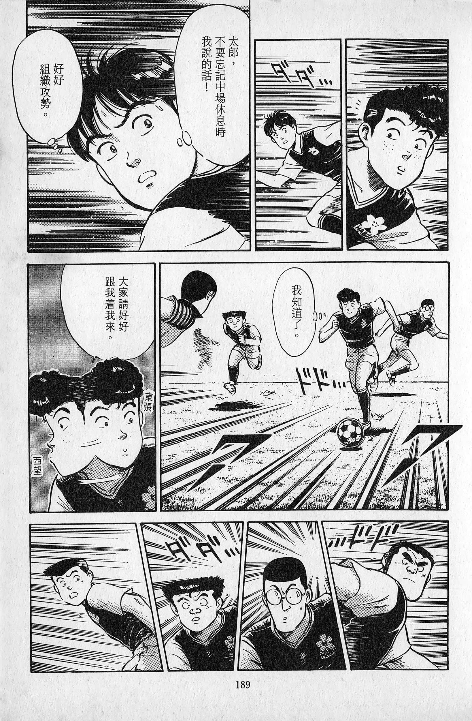 Page 190