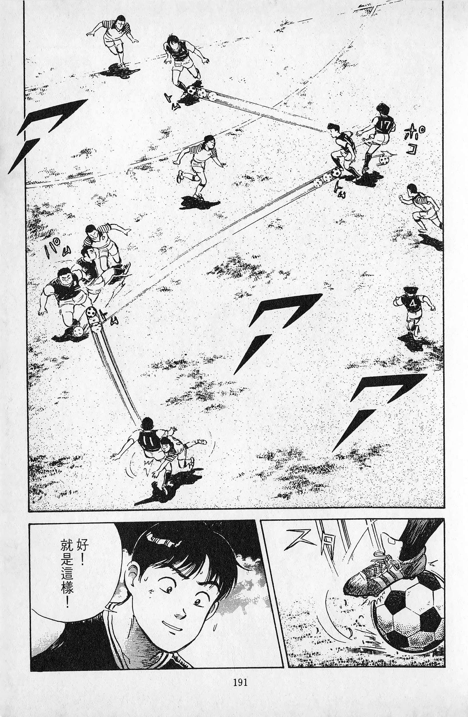 Page 192