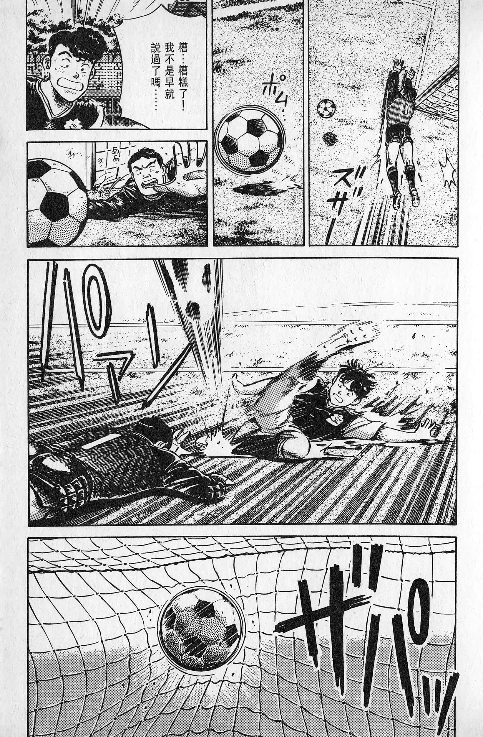 Page 196