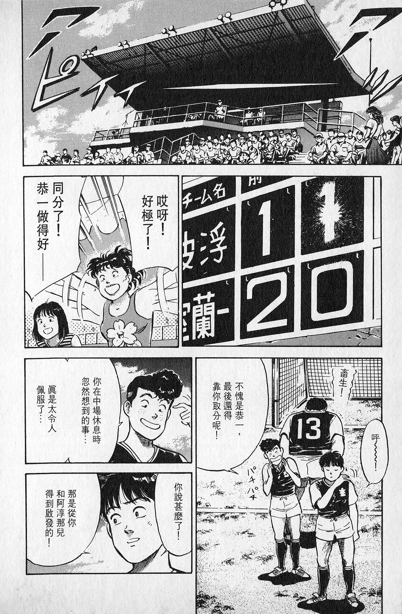 Page 197