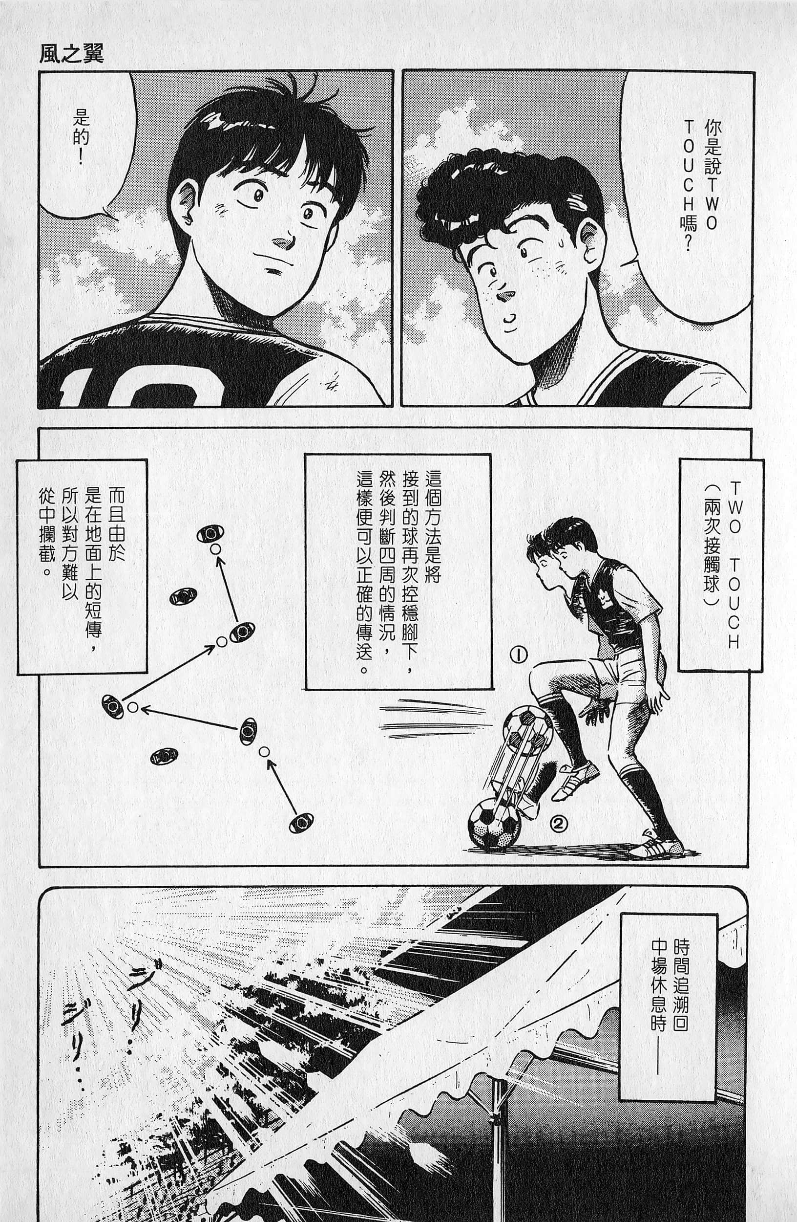 Page 198
