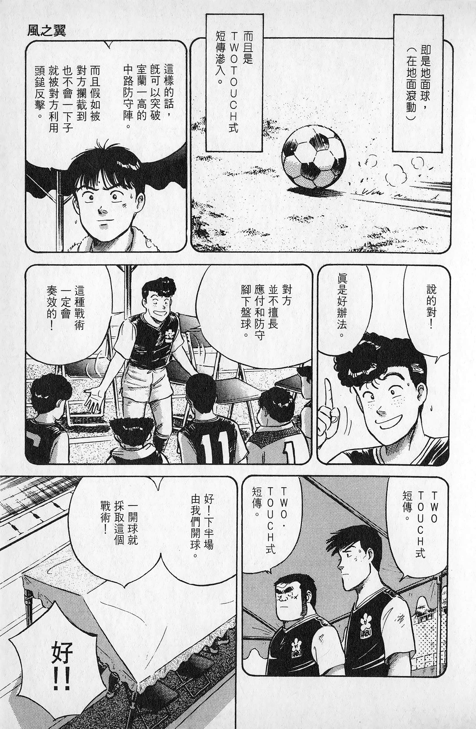 Page 200