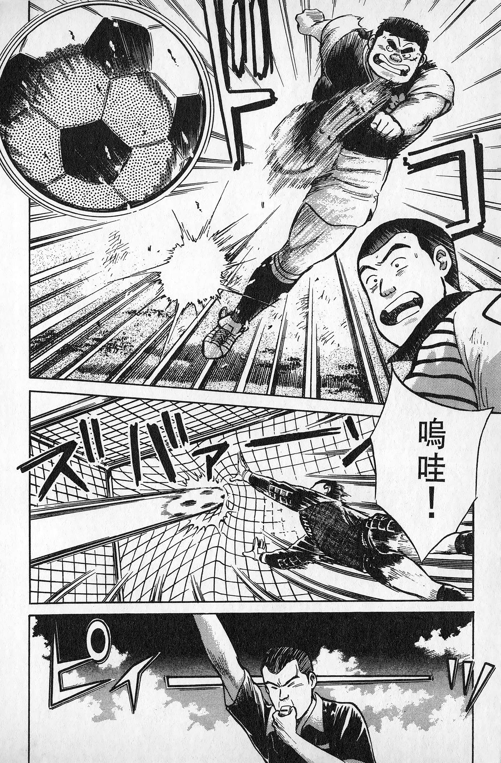 Page 203