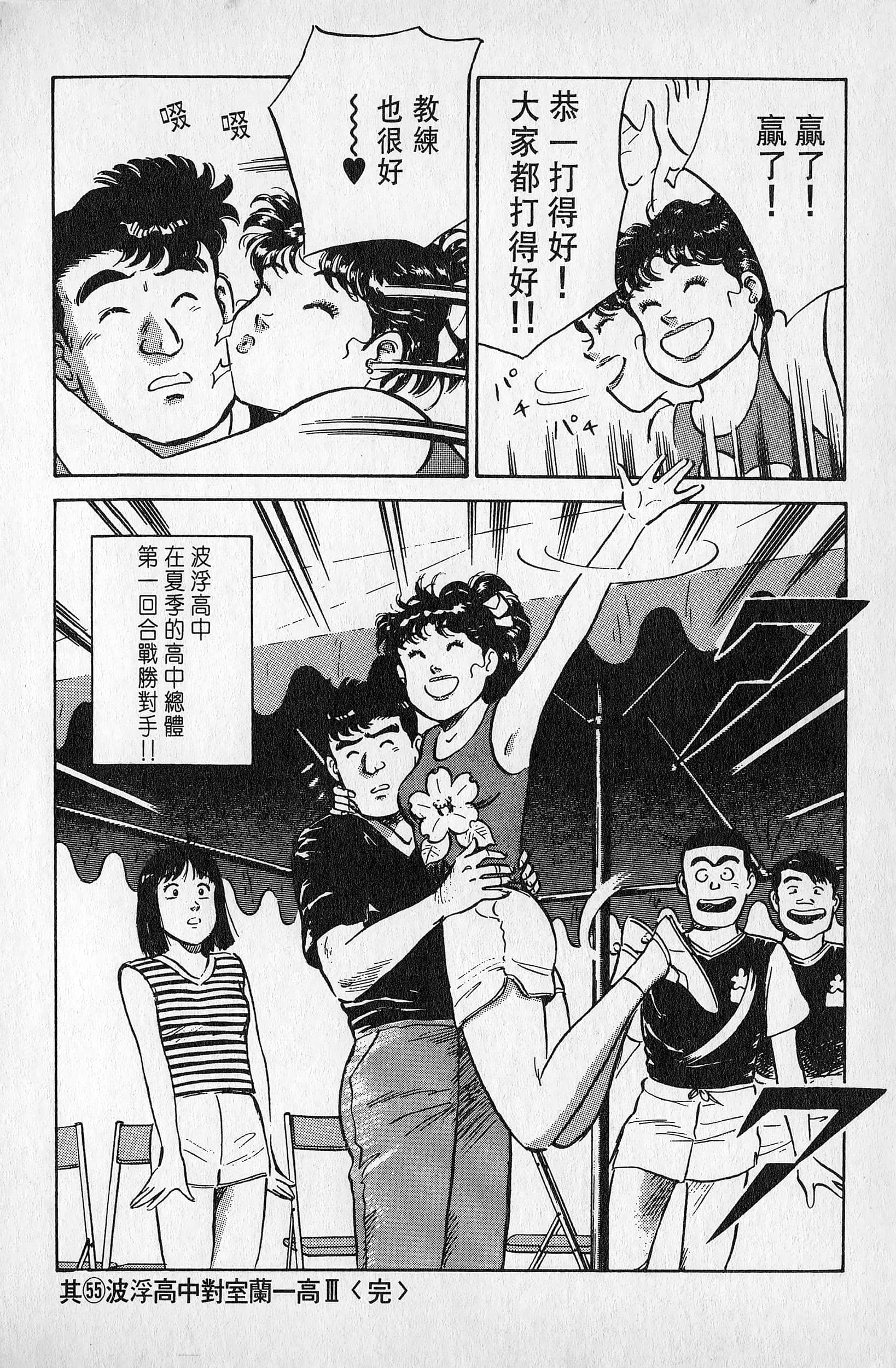 Page 205