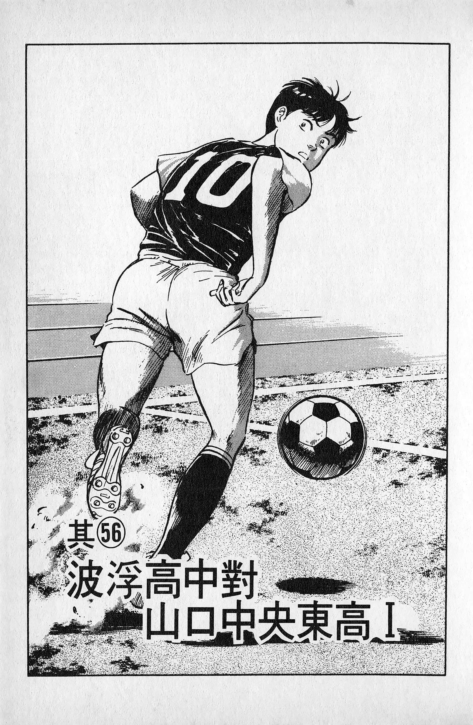 Page 206