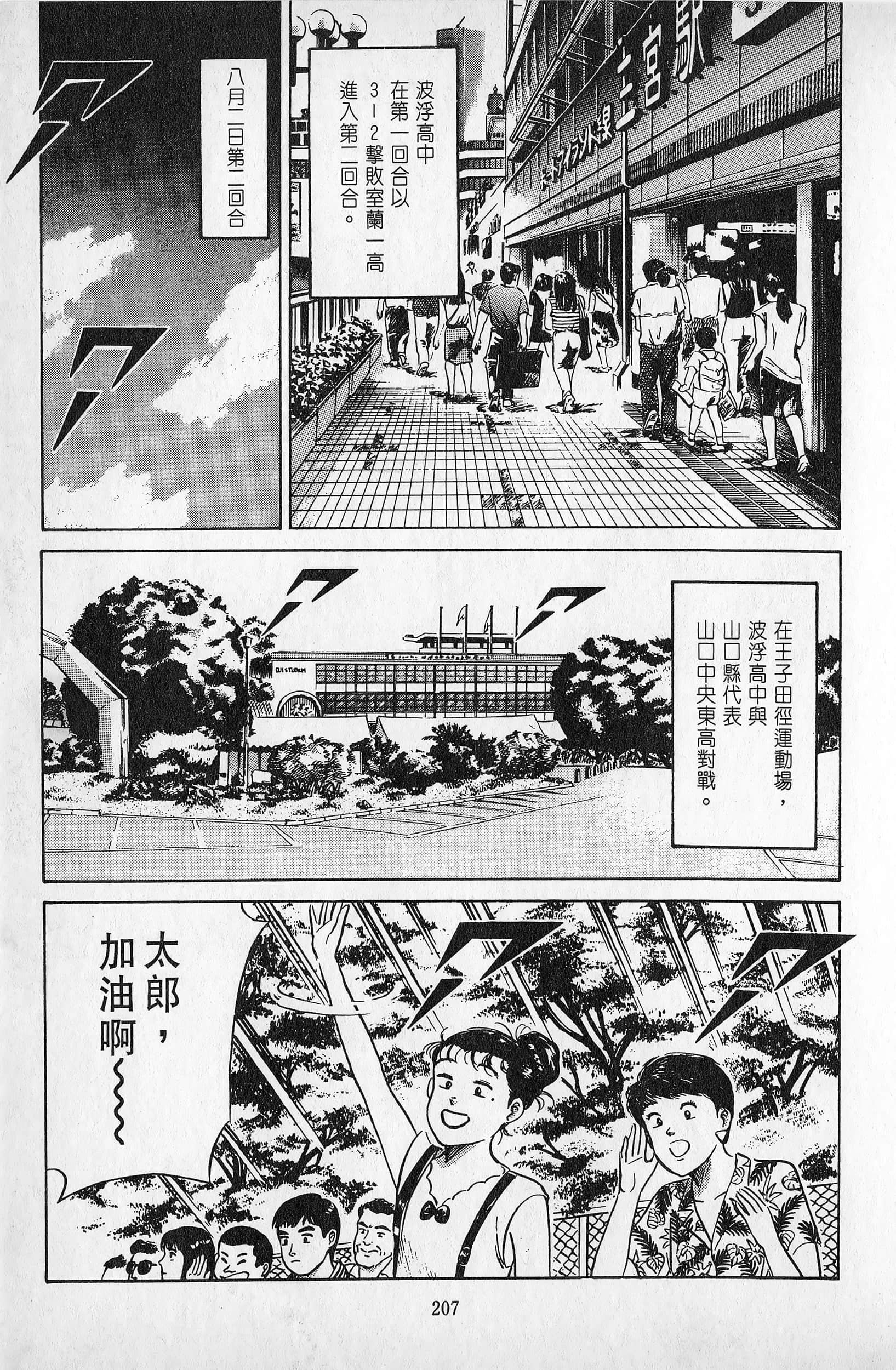 Page 208