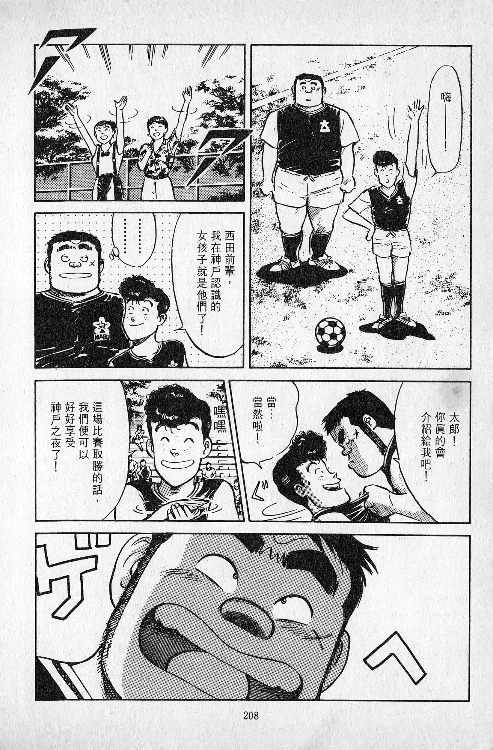 Page 209