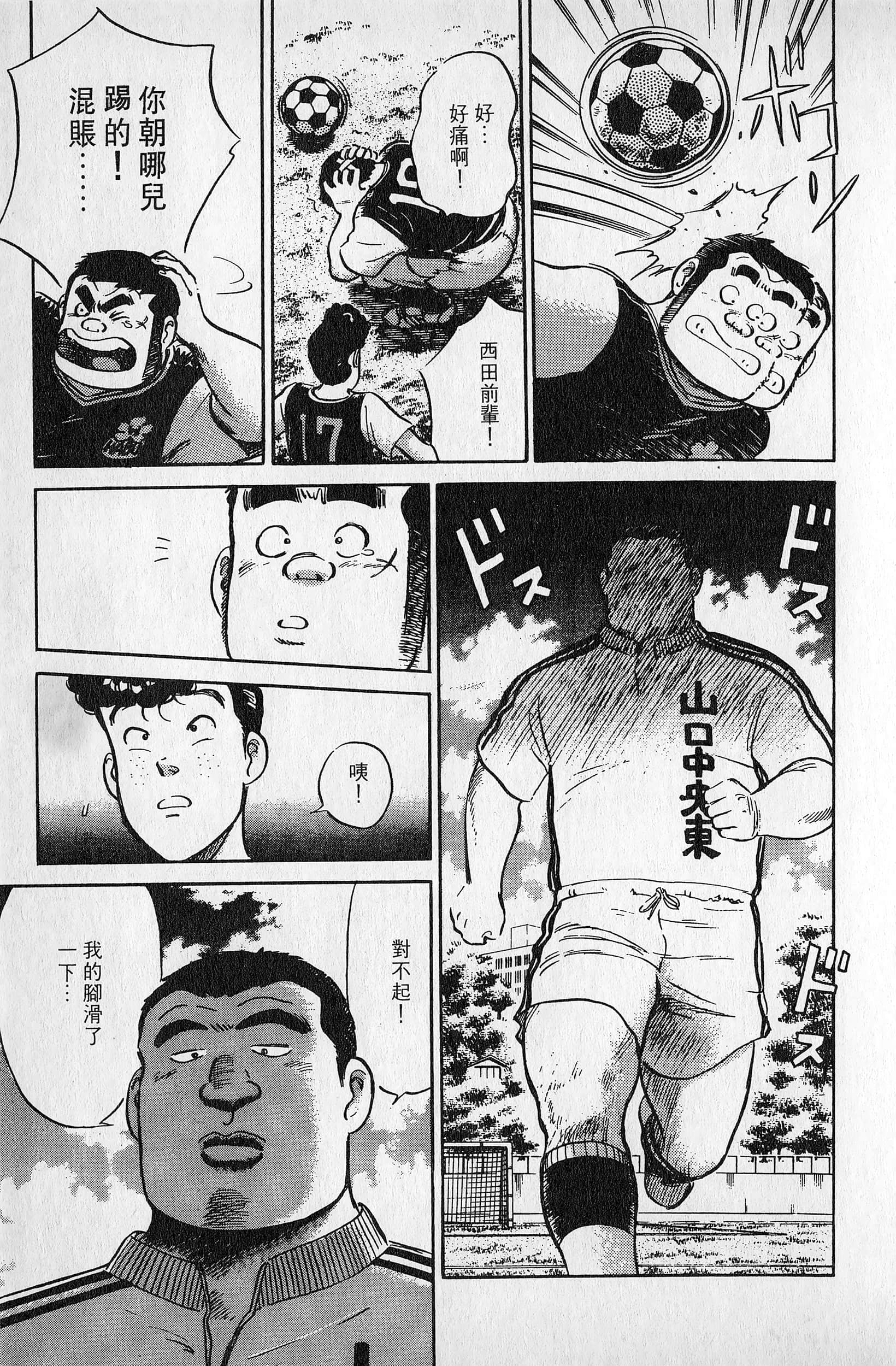 Page 210