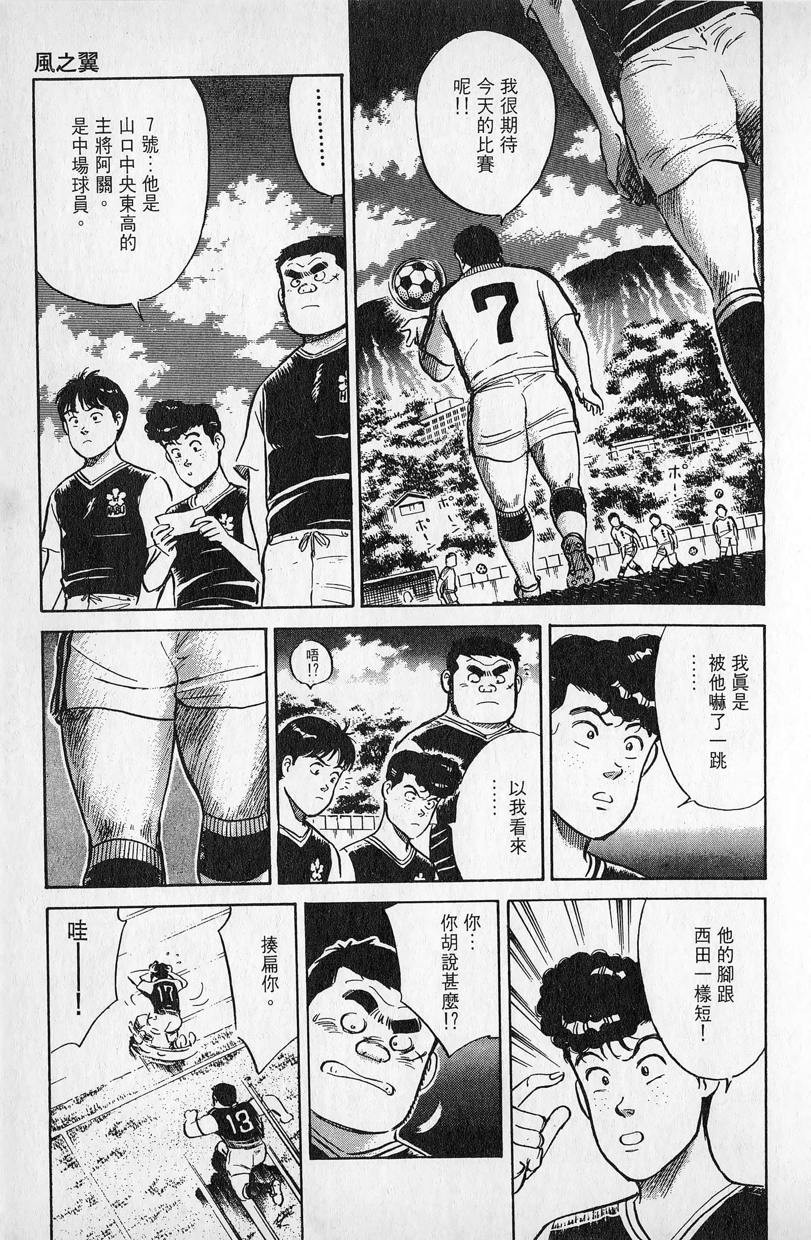 Page 212