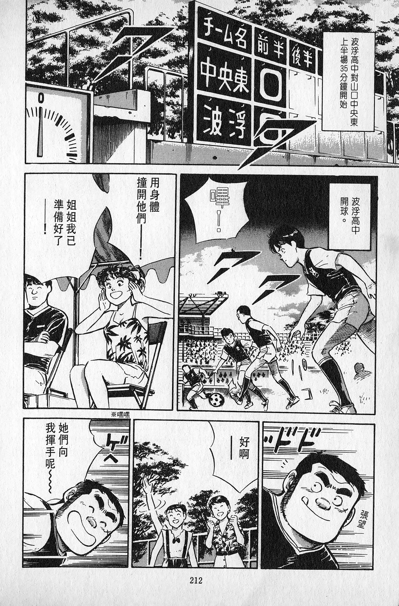 Page 213