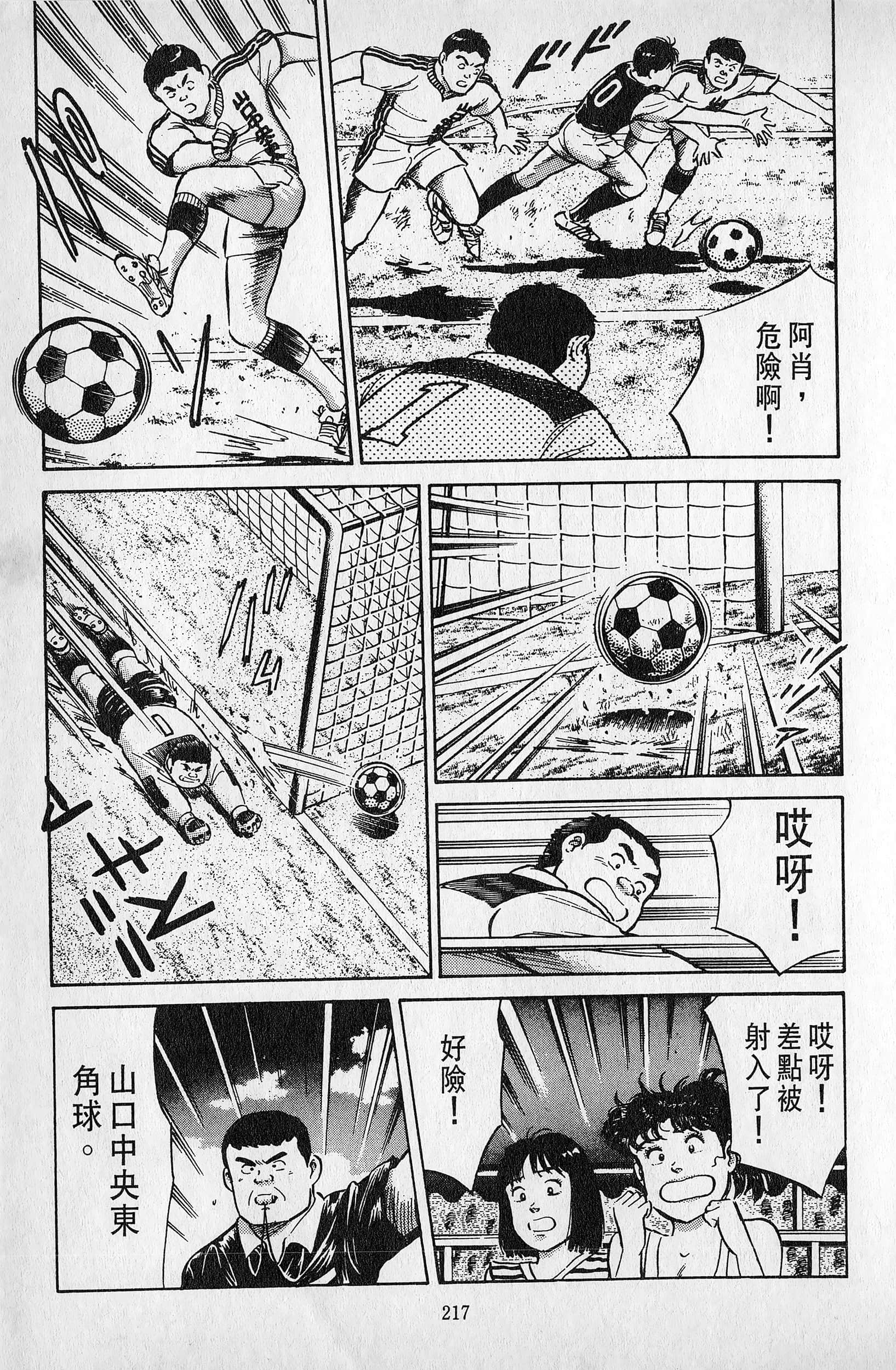 Page 218