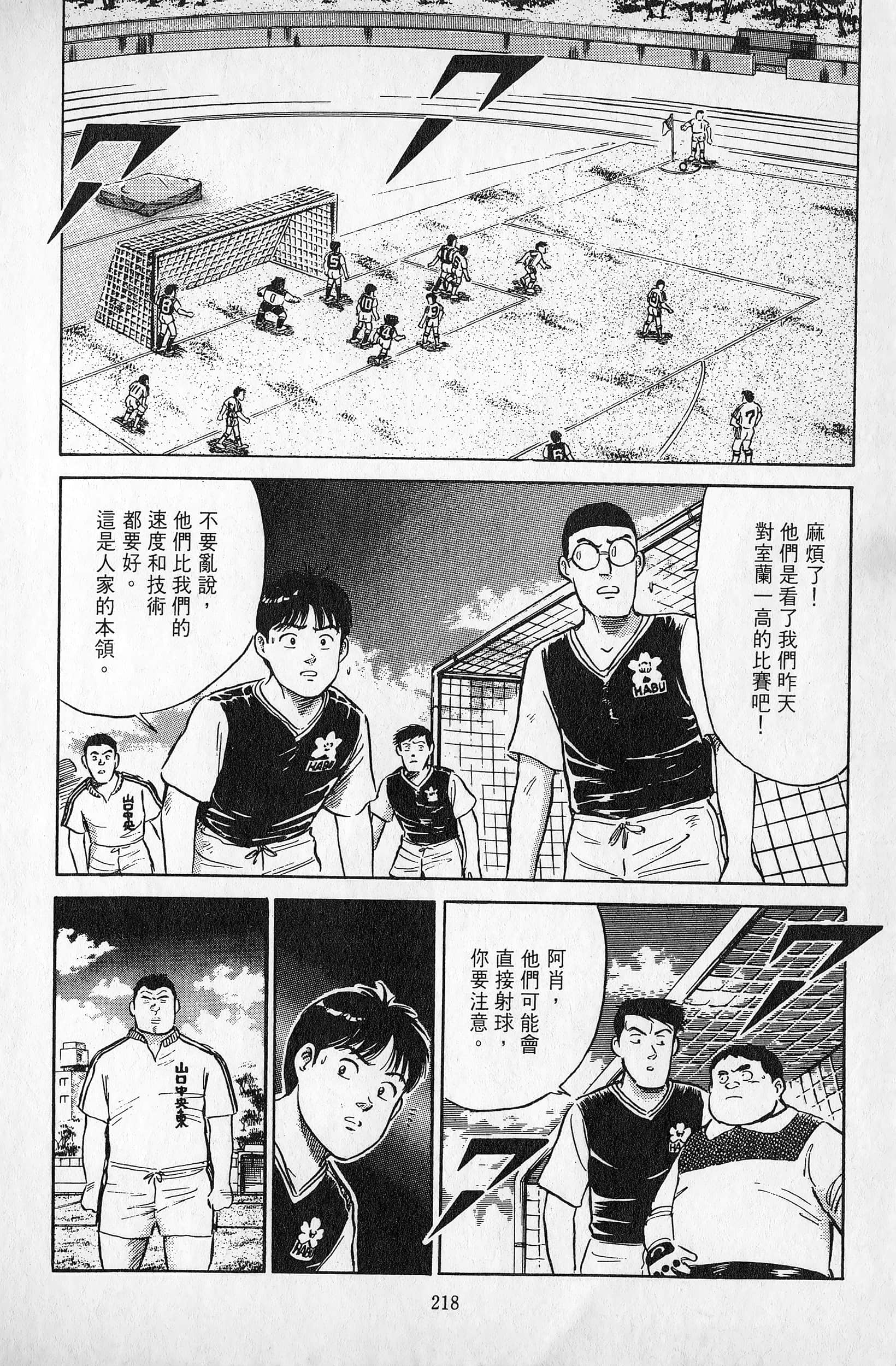 Page 219