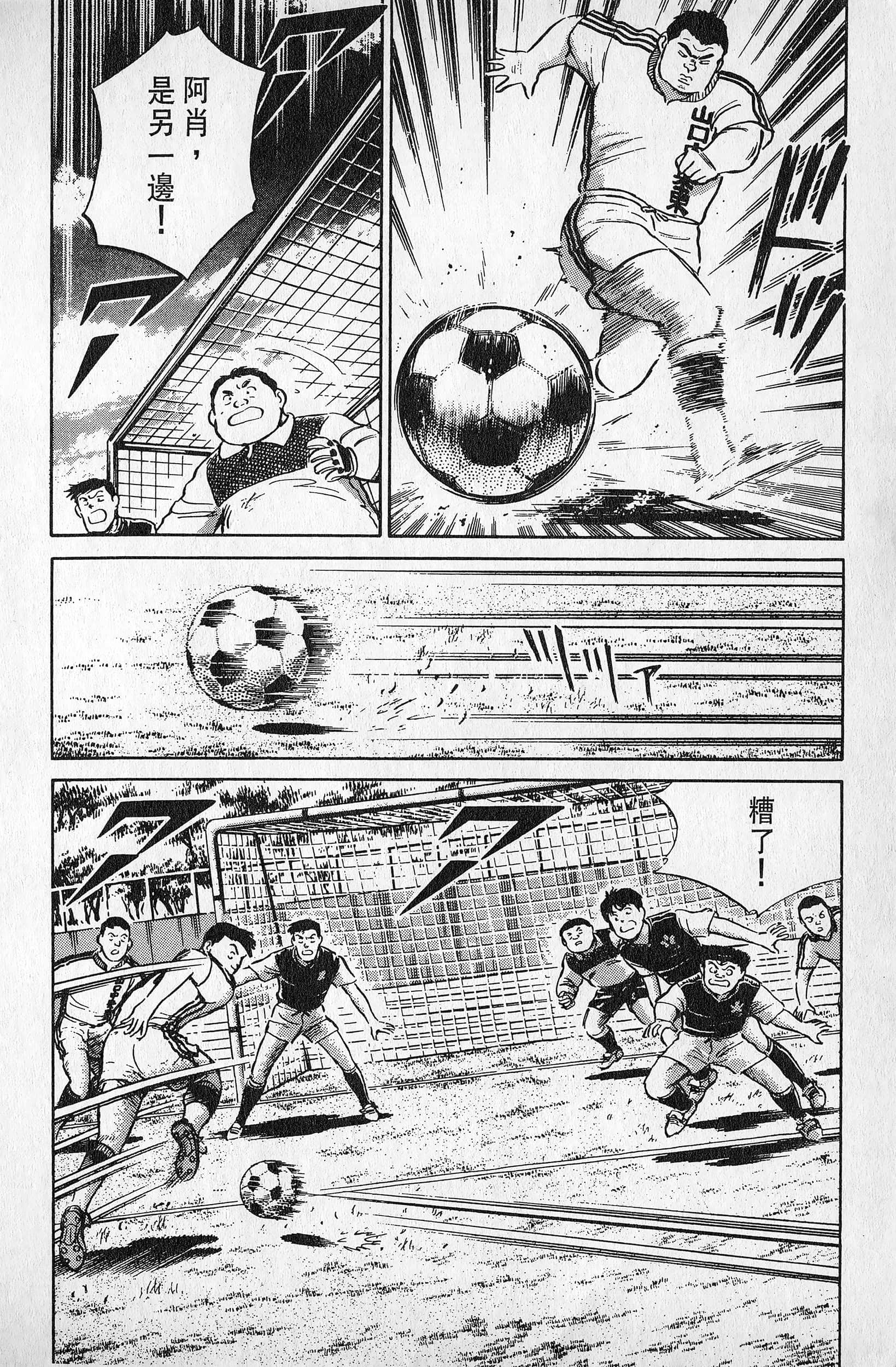 Page 221