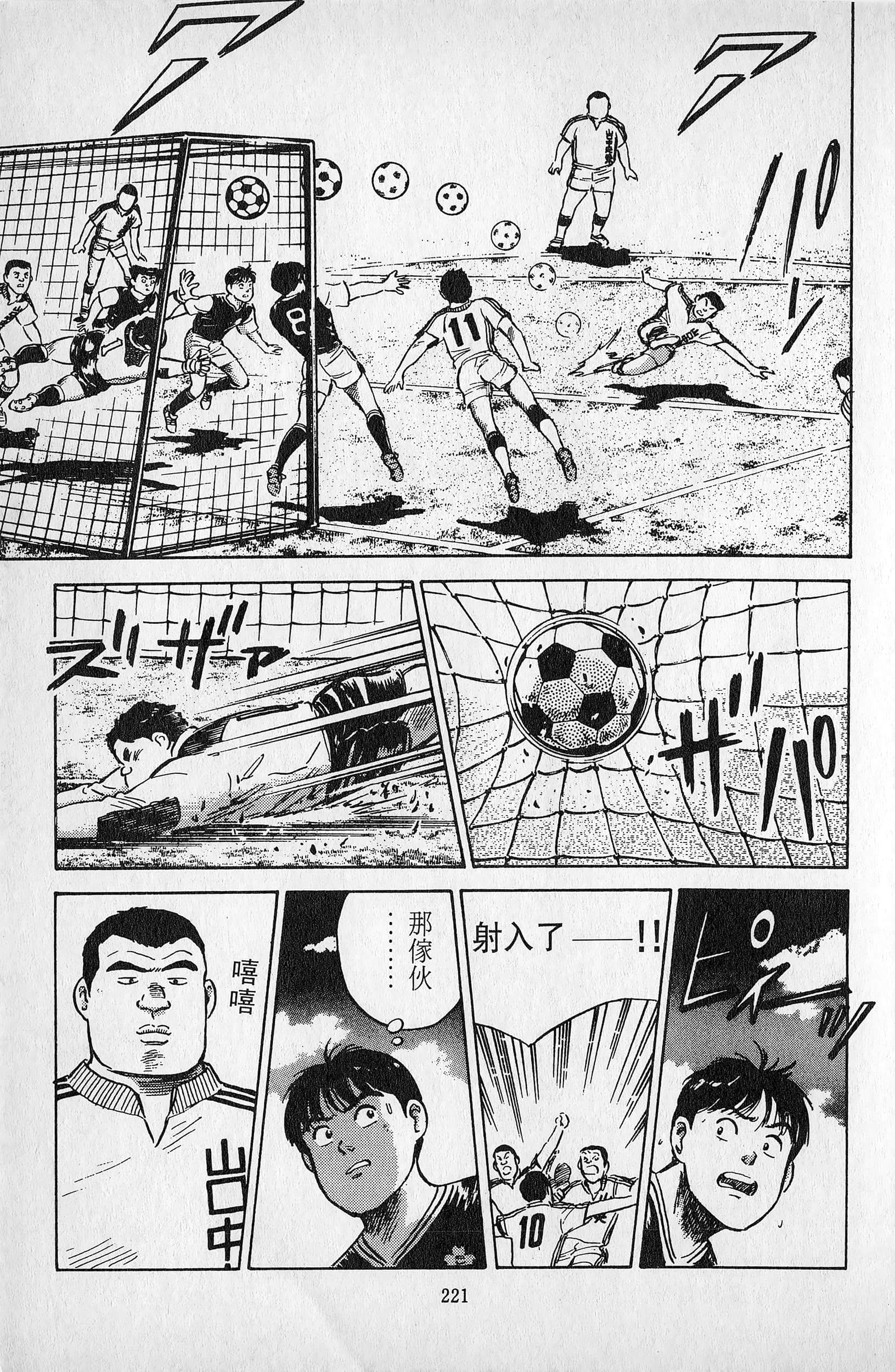 Page 222