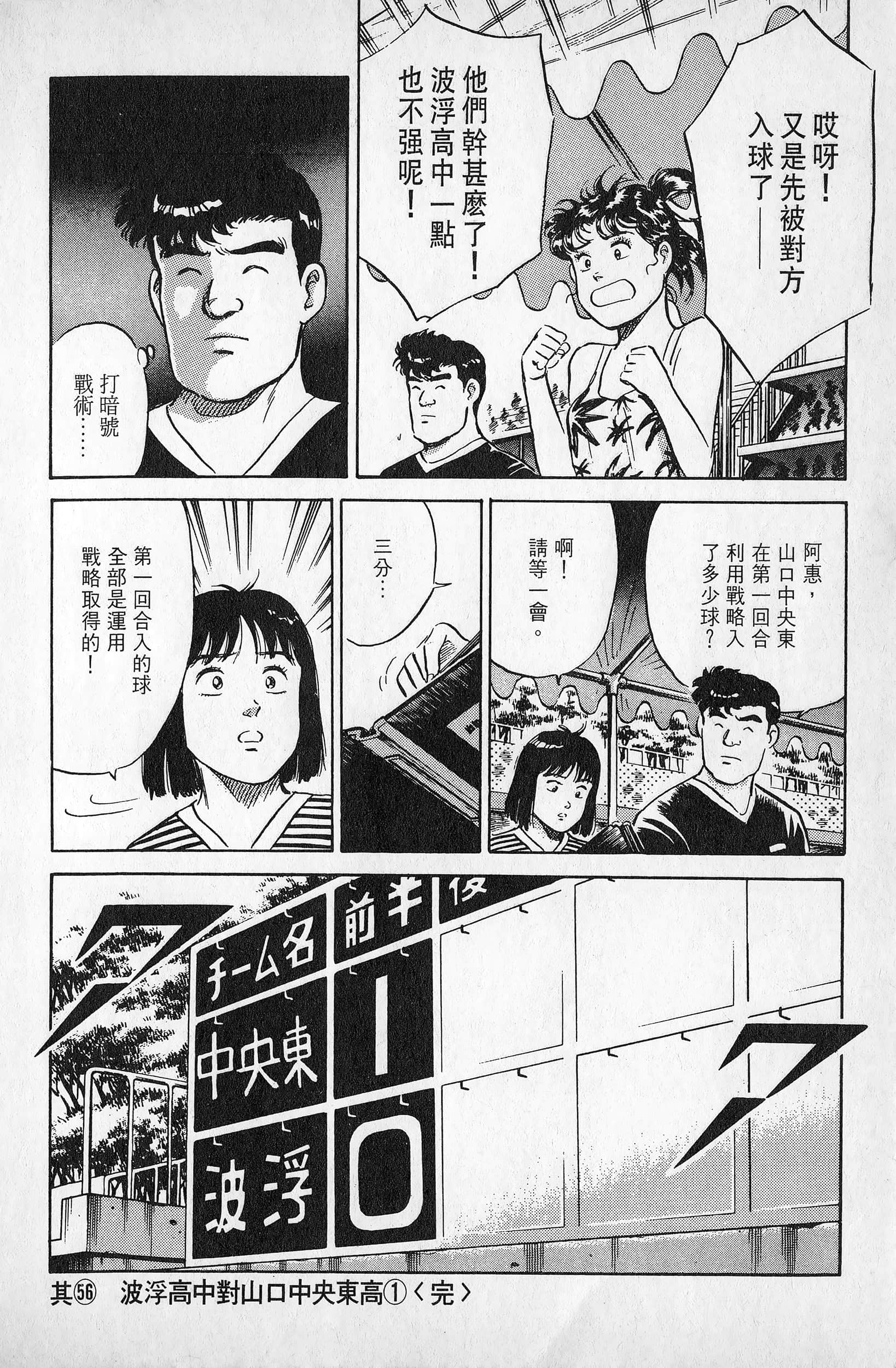 Page 223