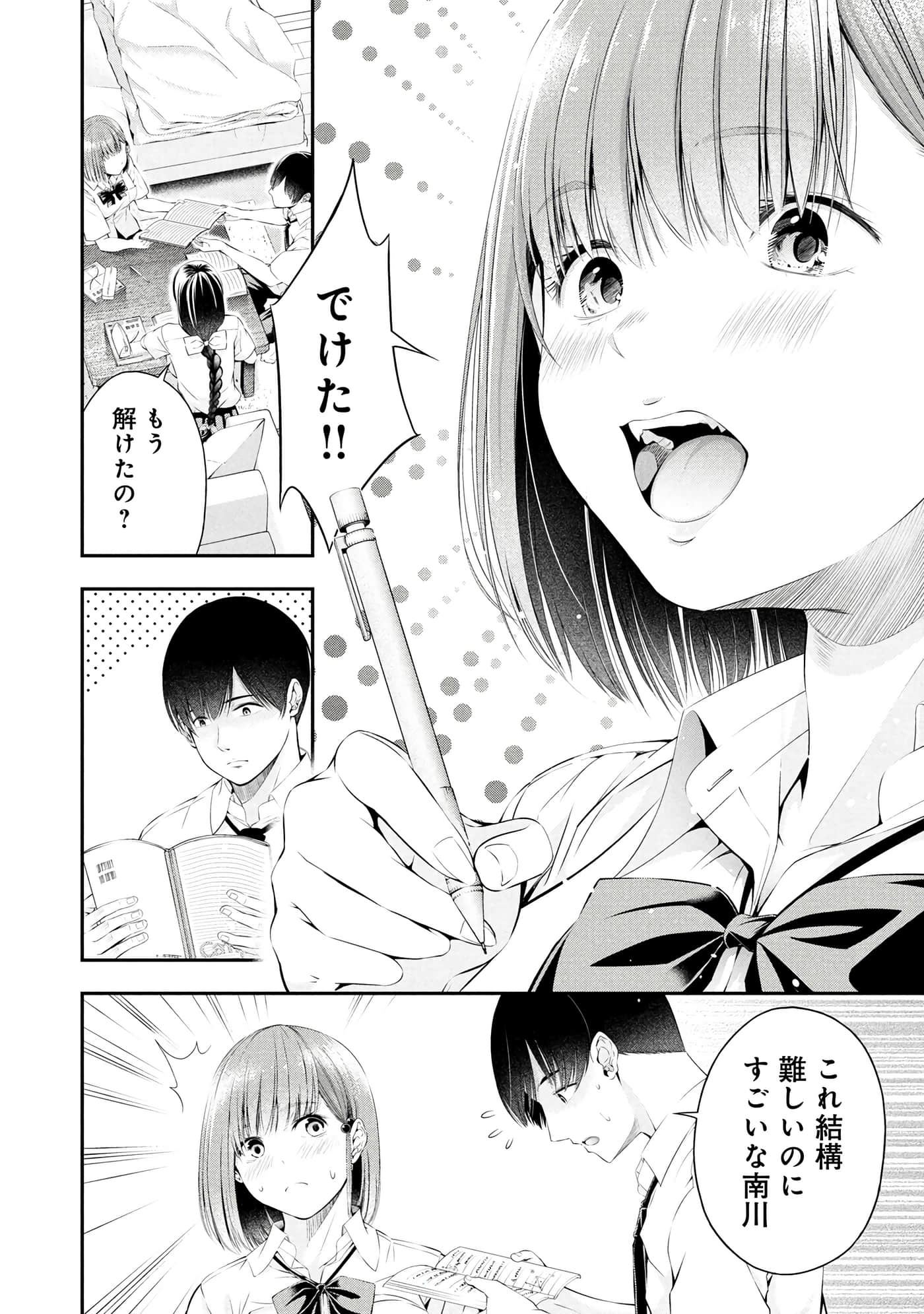 Page 28