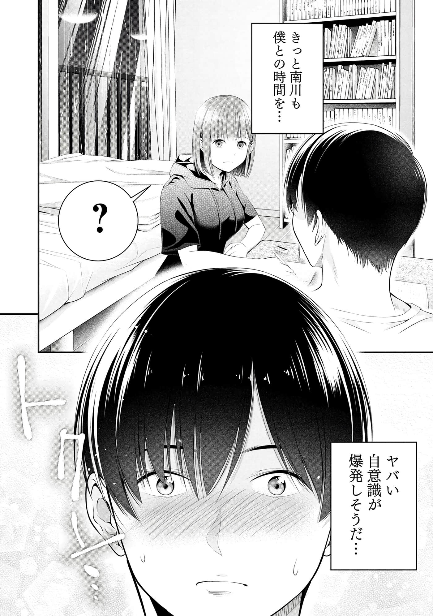 Page 62