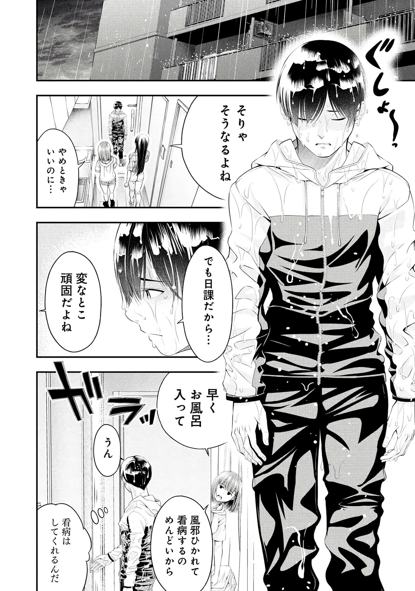 Page 66