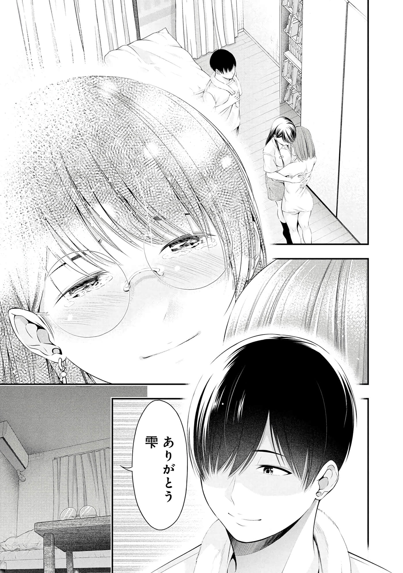 Page 79