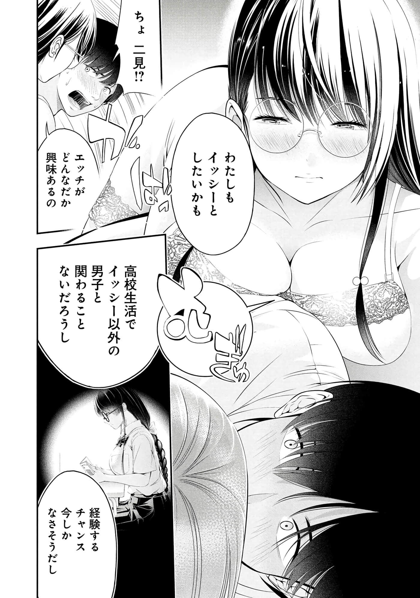 Page 98