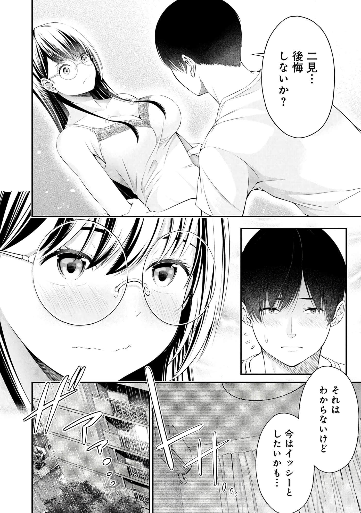 Page 102