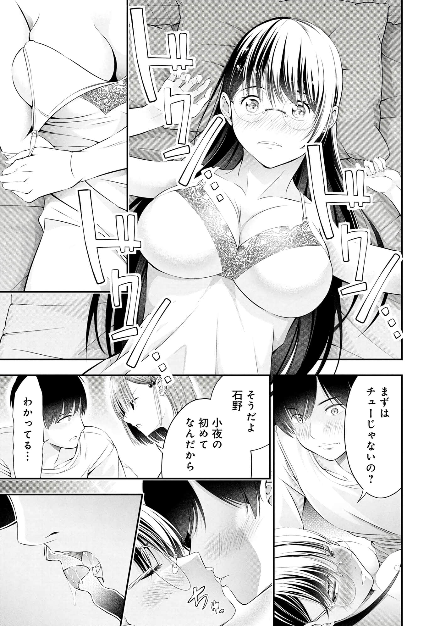 Page 103
