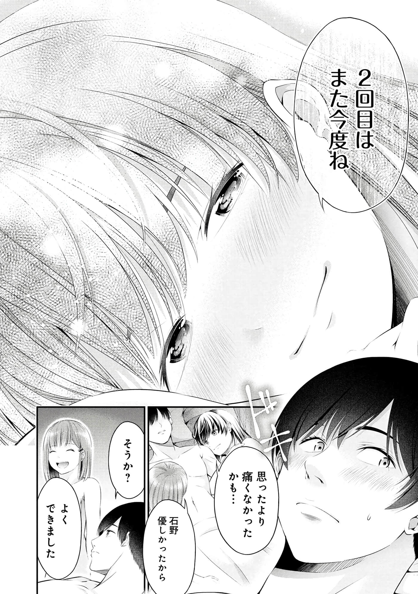 Page 114