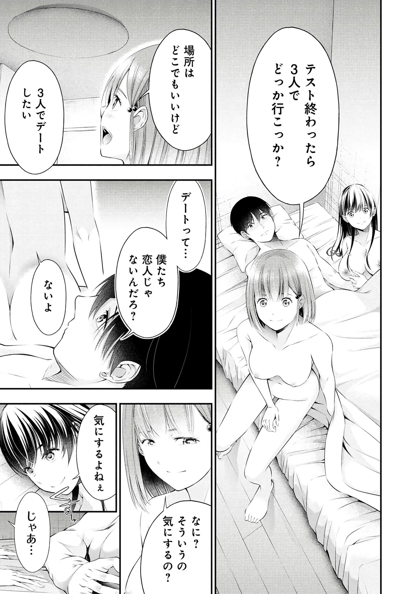 Page 115
