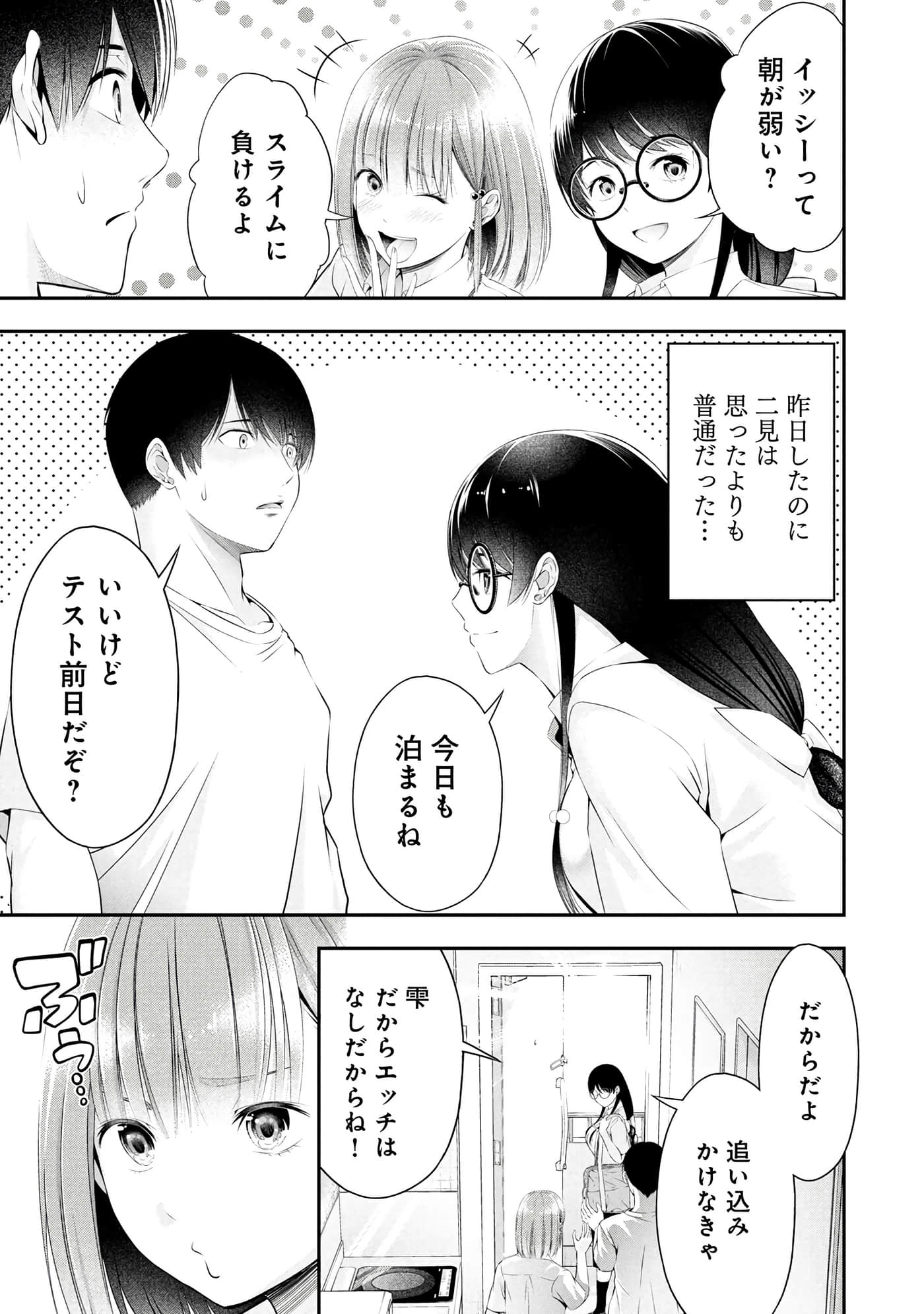 Page 121