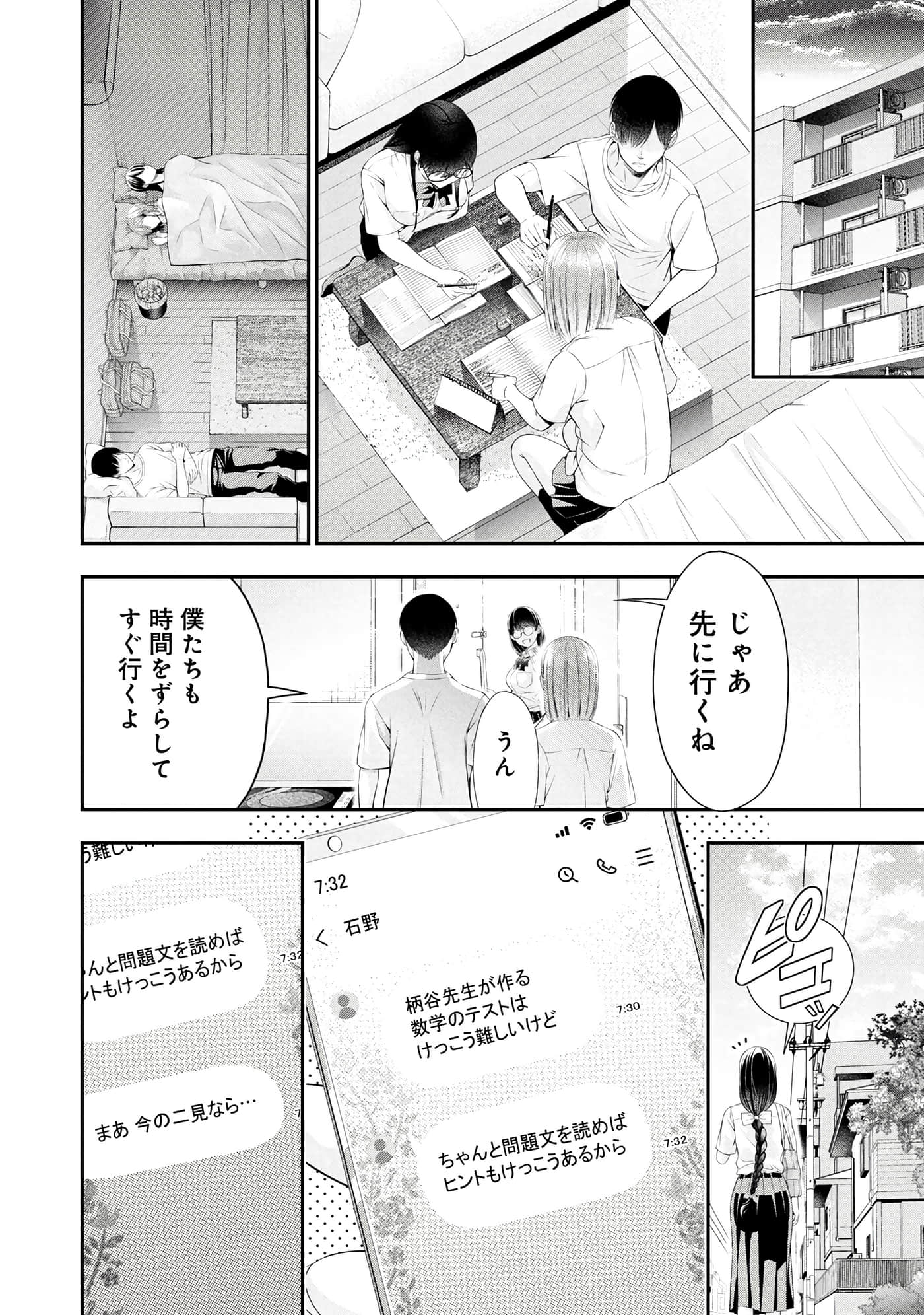 Page 122