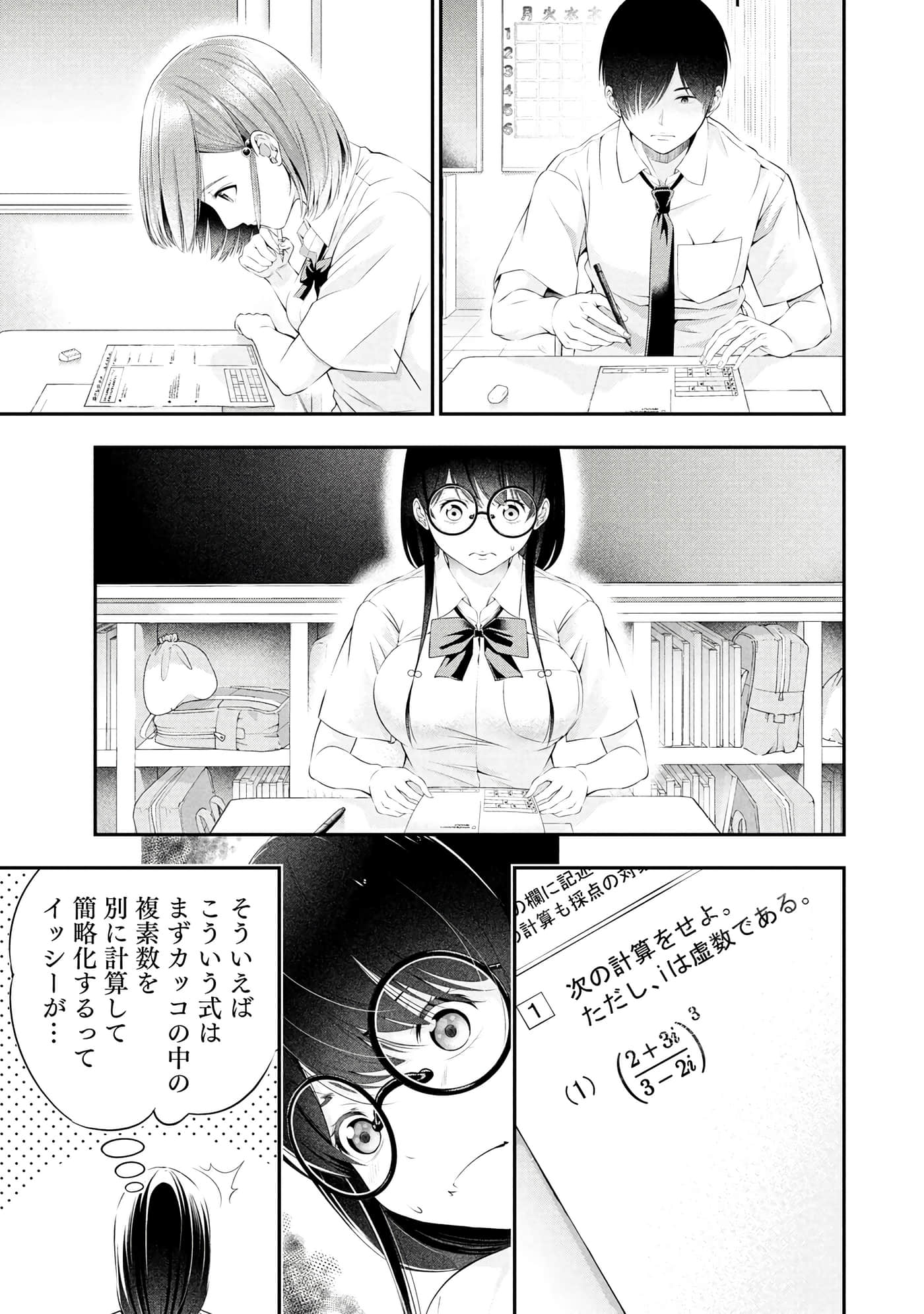 Page 125