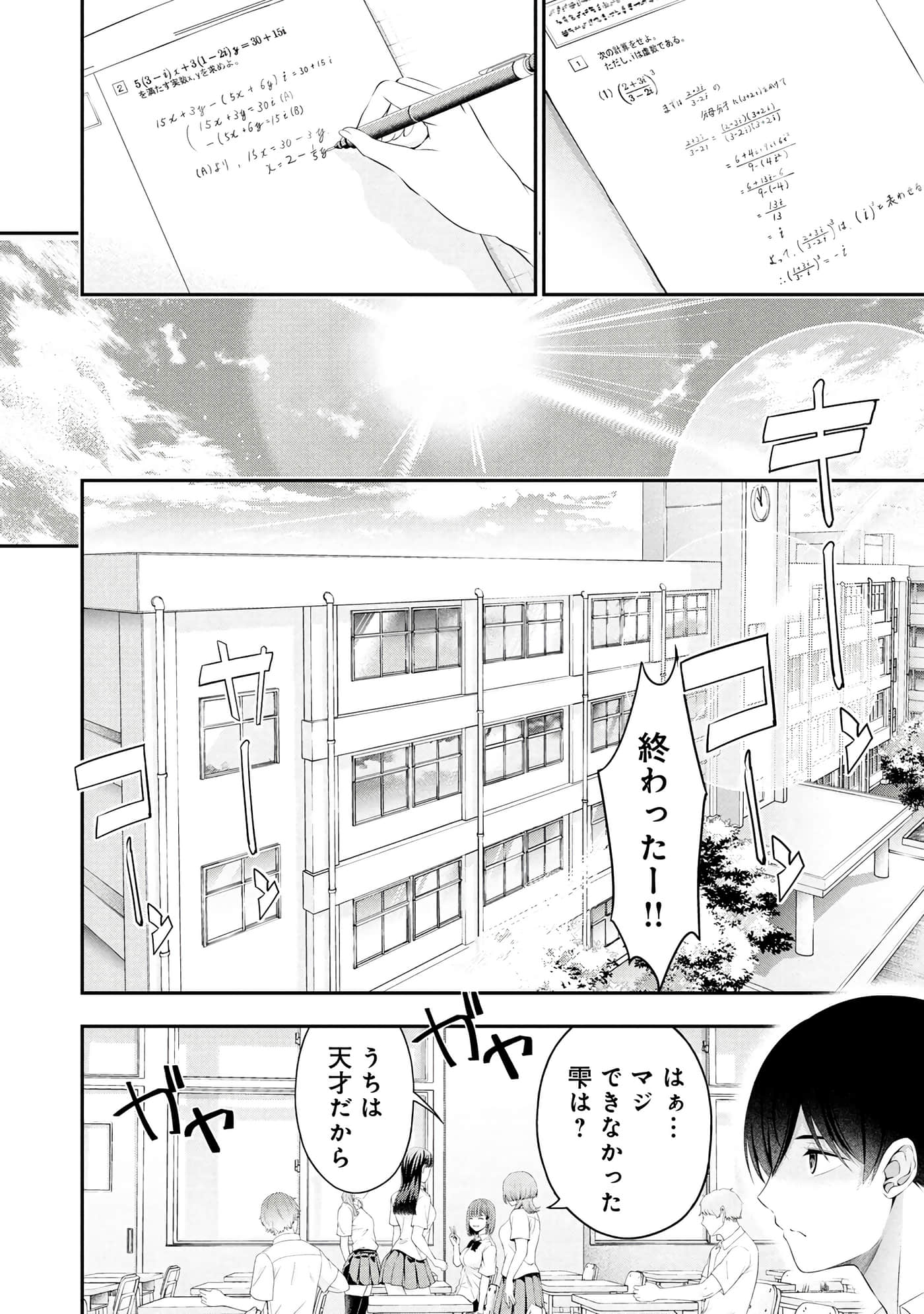 Page 126