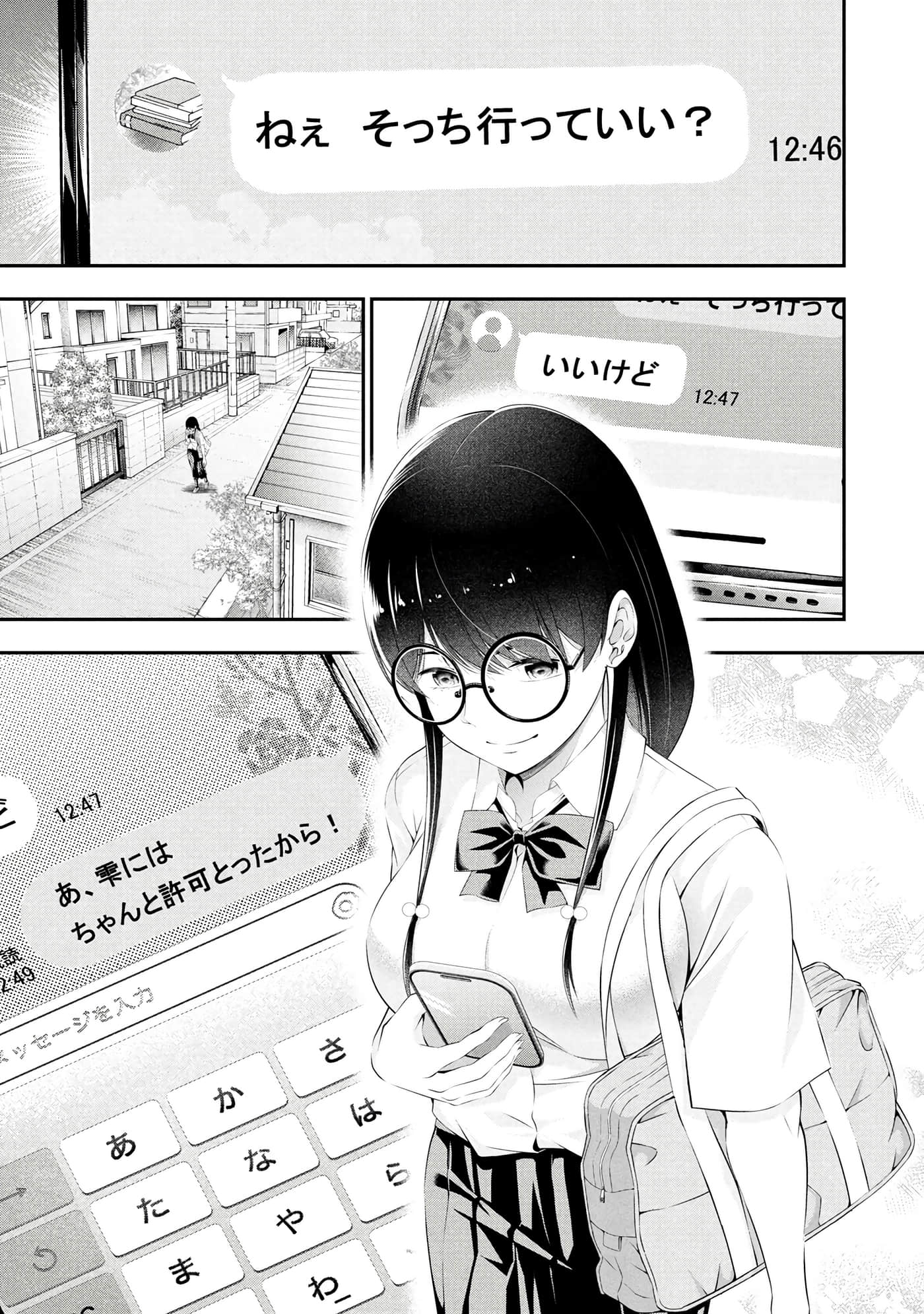 Page 129