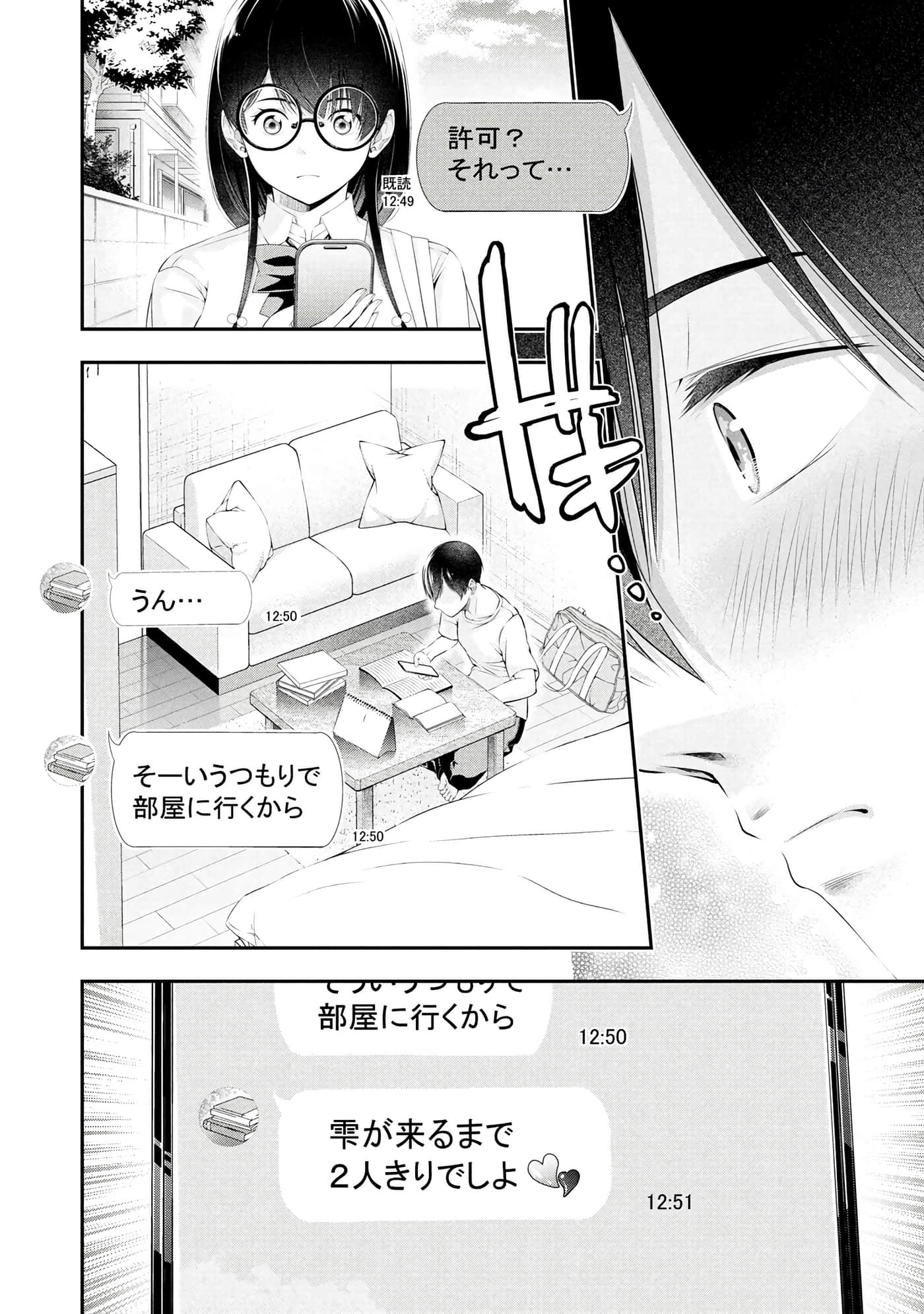 Page 130
