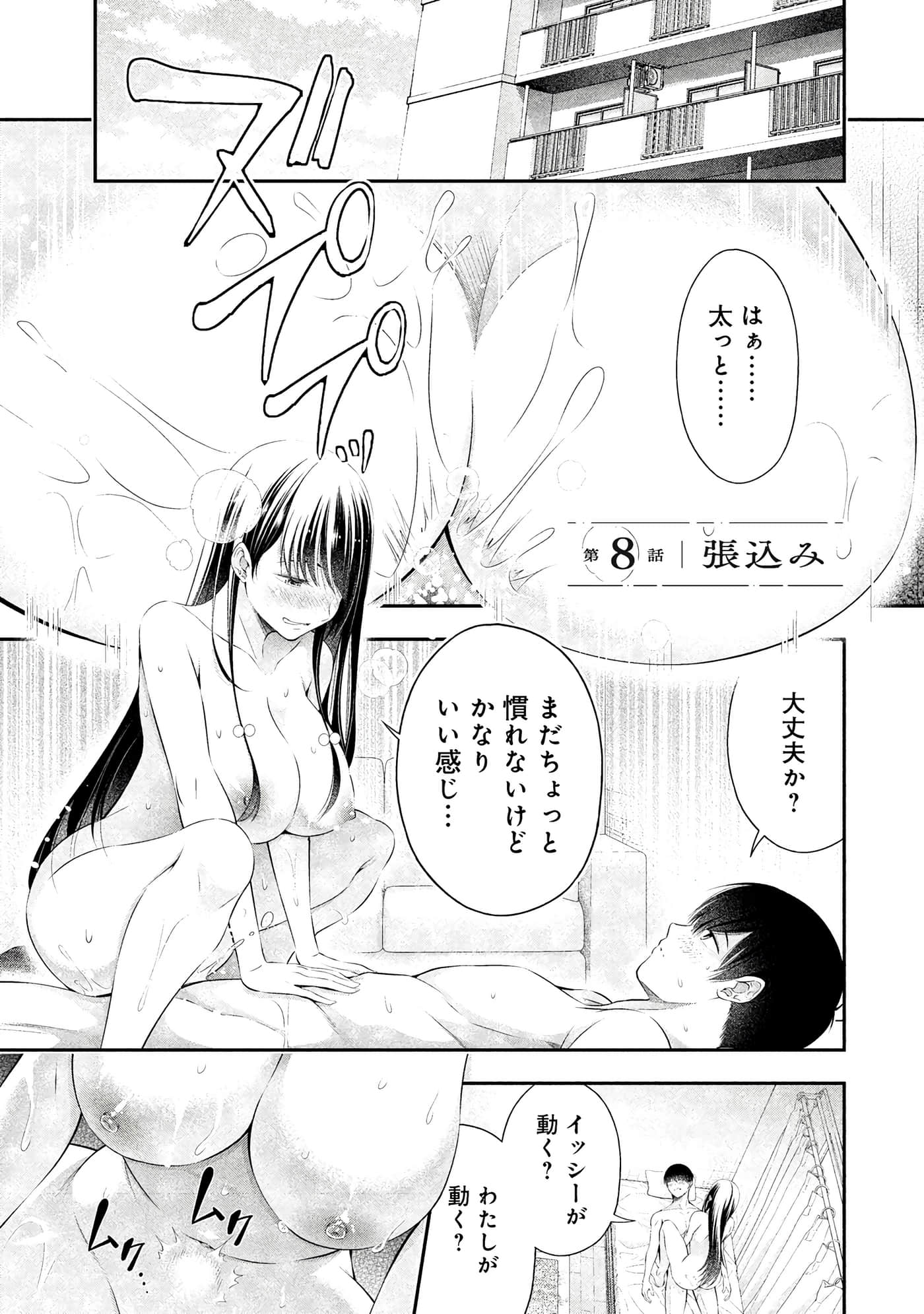 Page 135