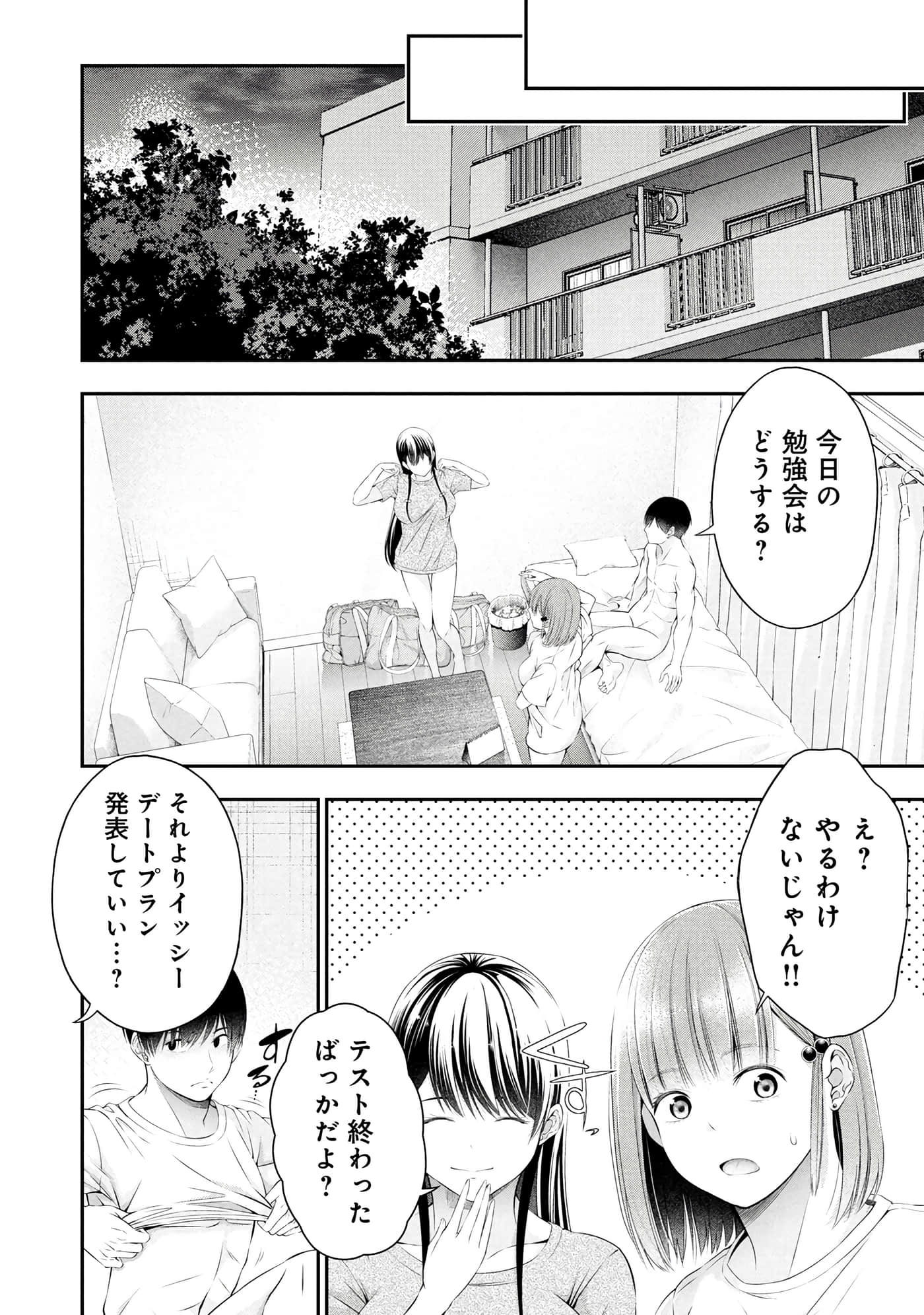 Page 140