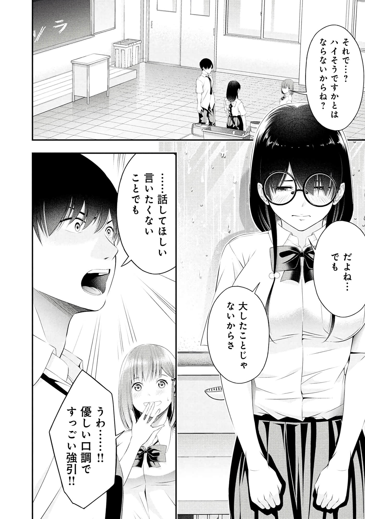 Page 148