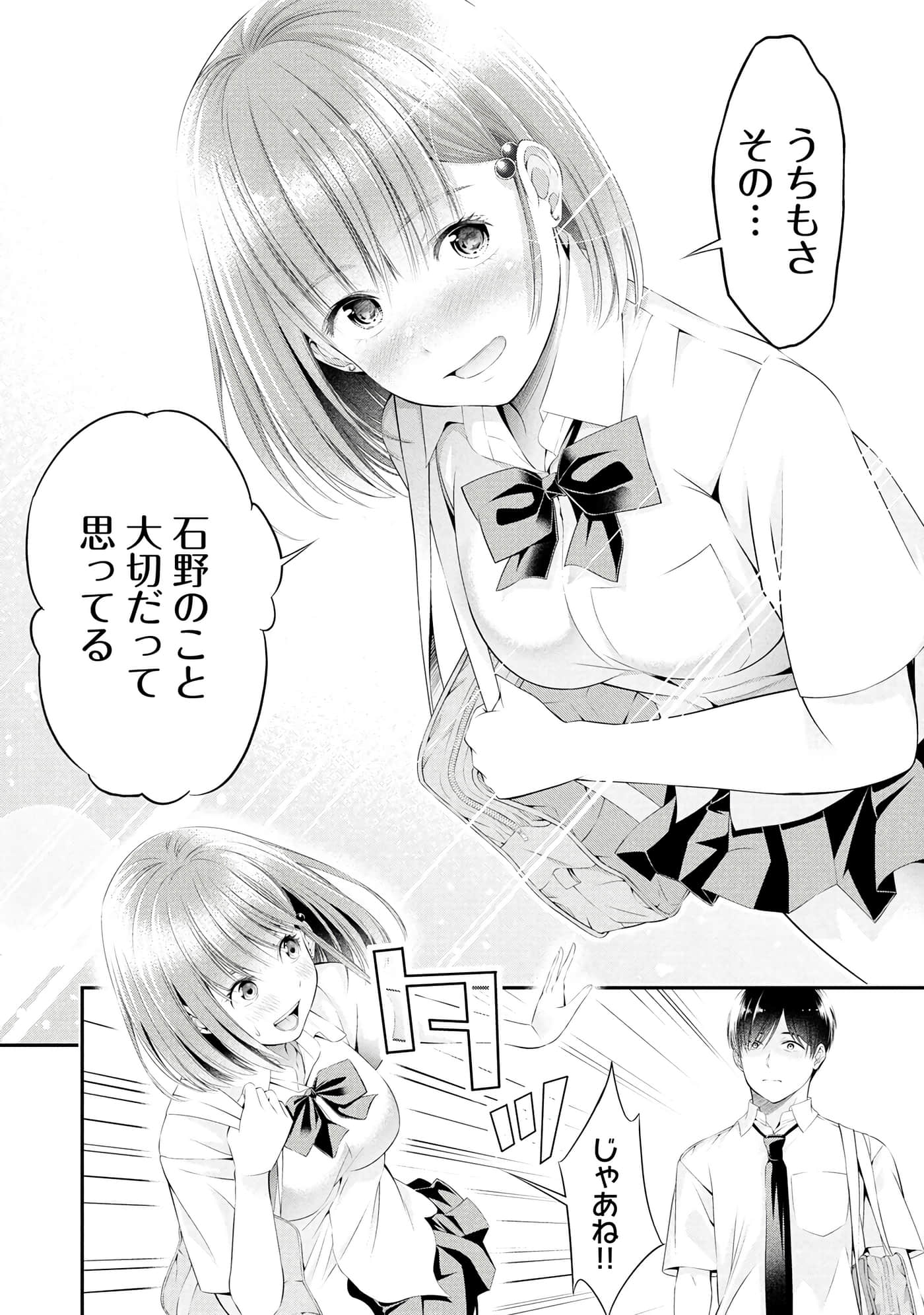 Page 164