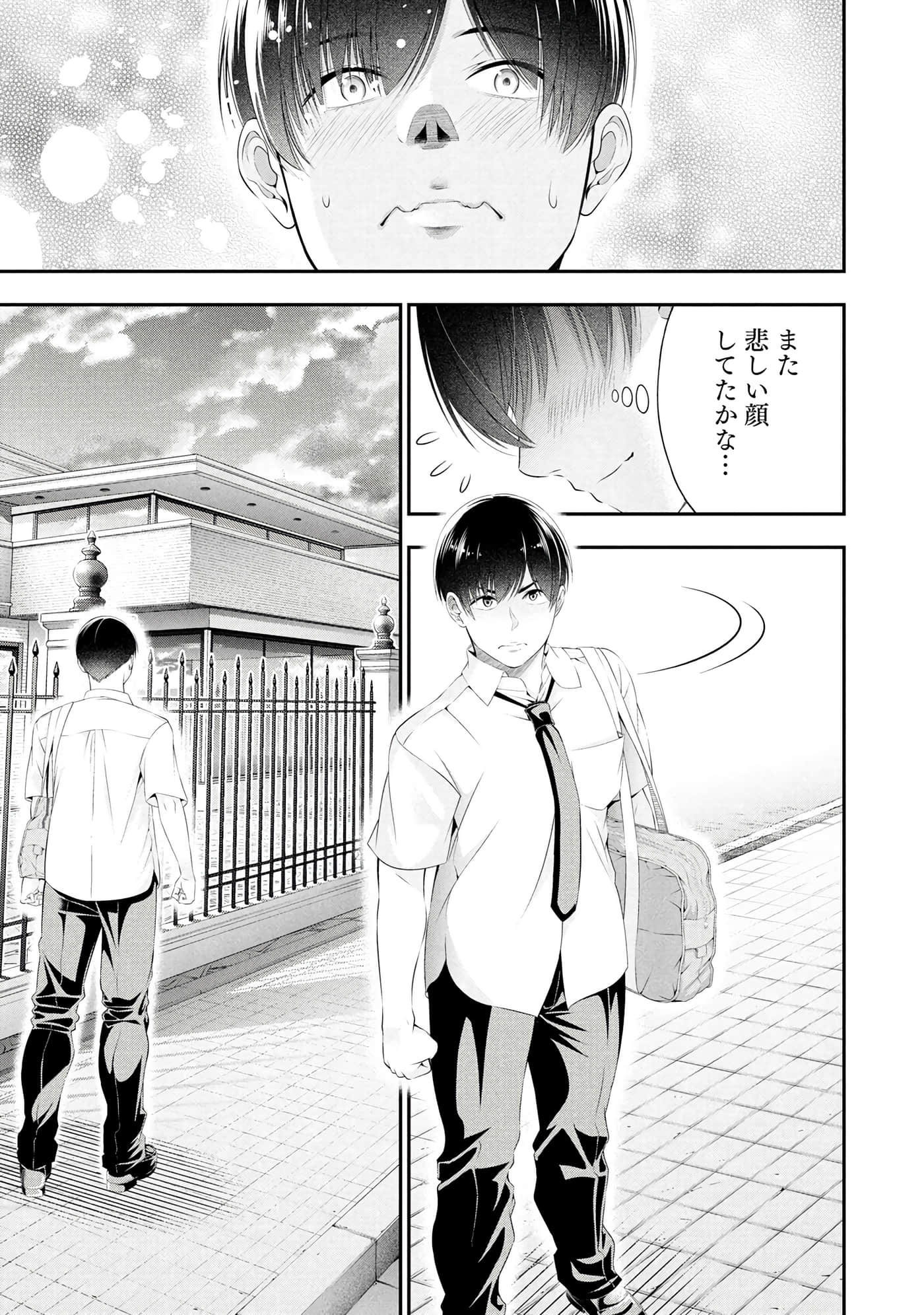 Page 165