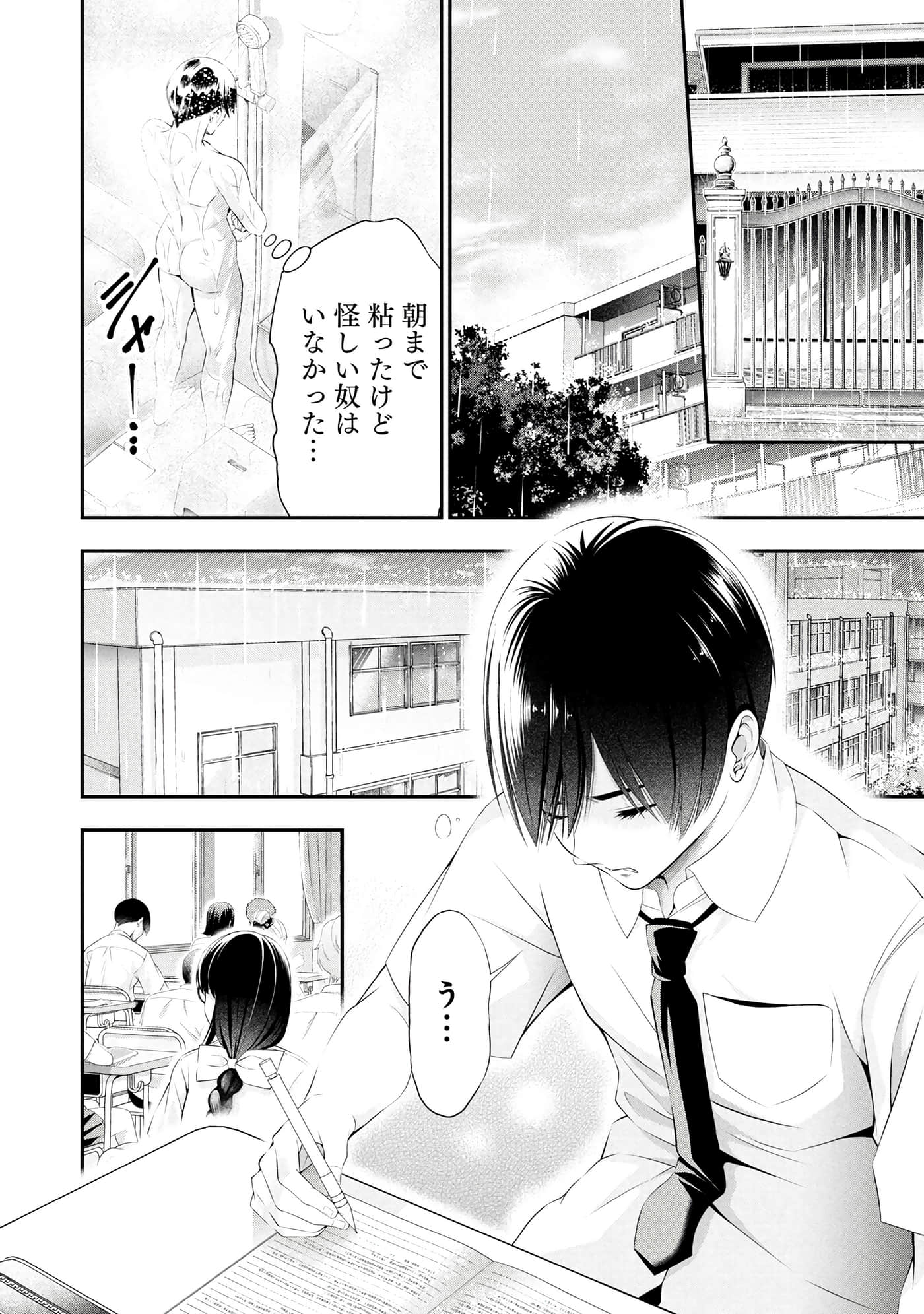 Page 170