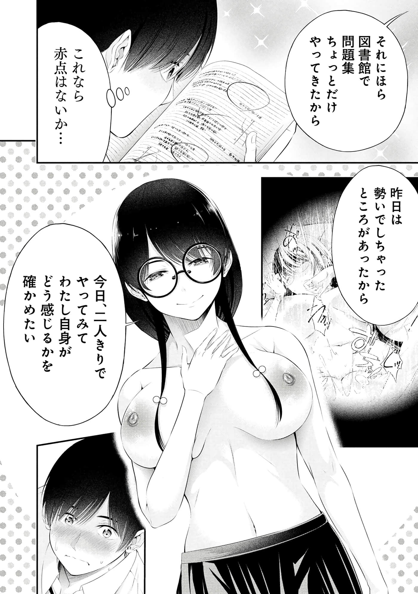 Page 180