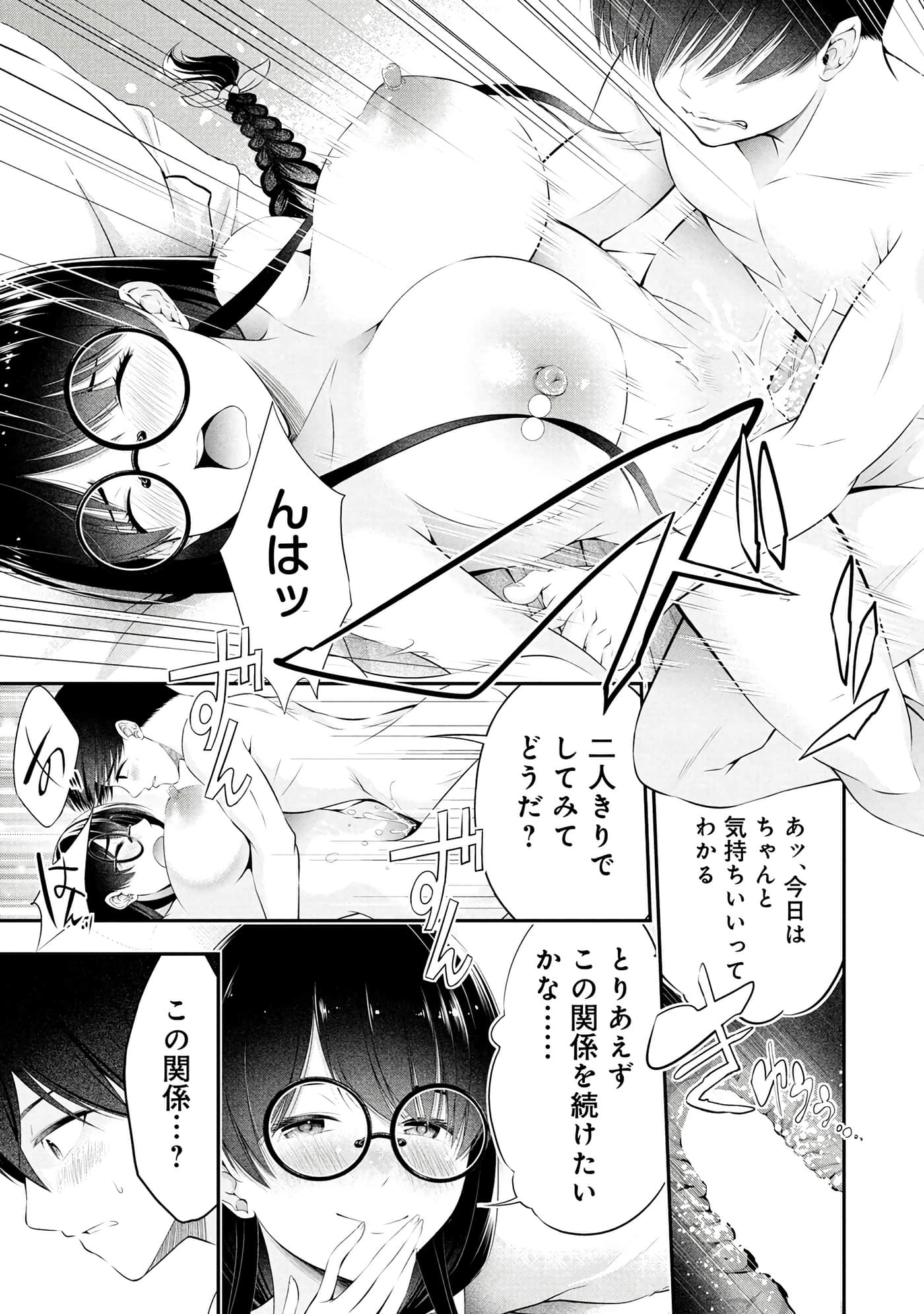 Page 187