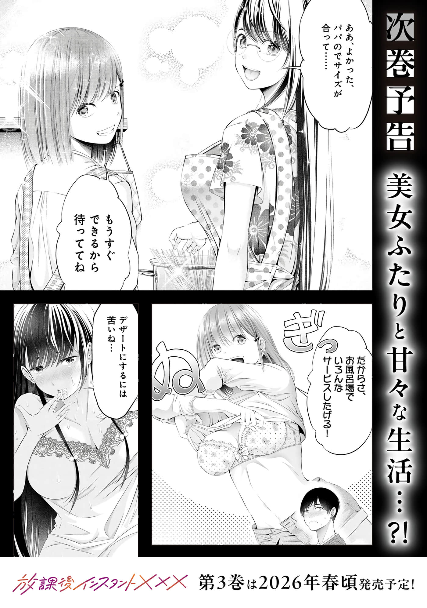 Page 195