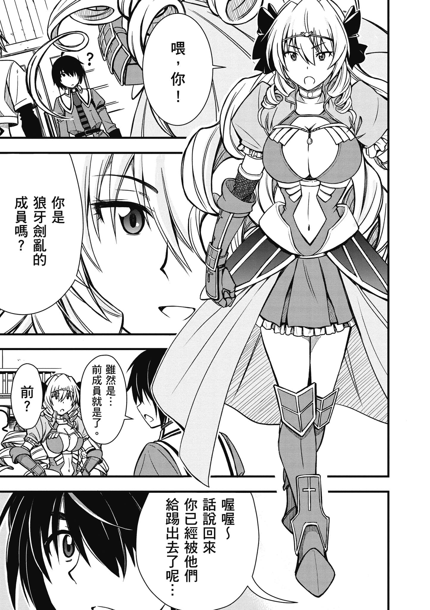 Page 76
