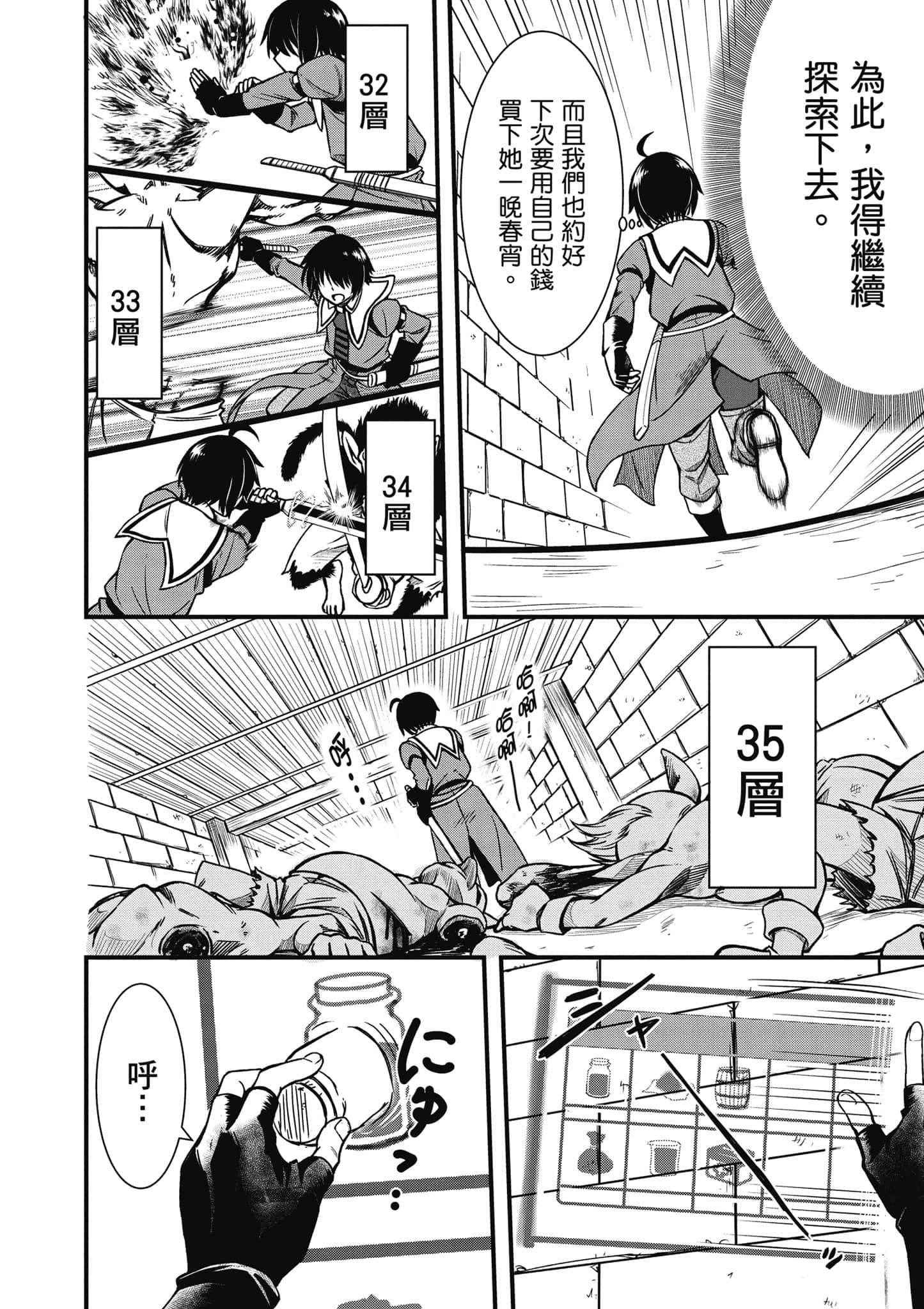 Page 93