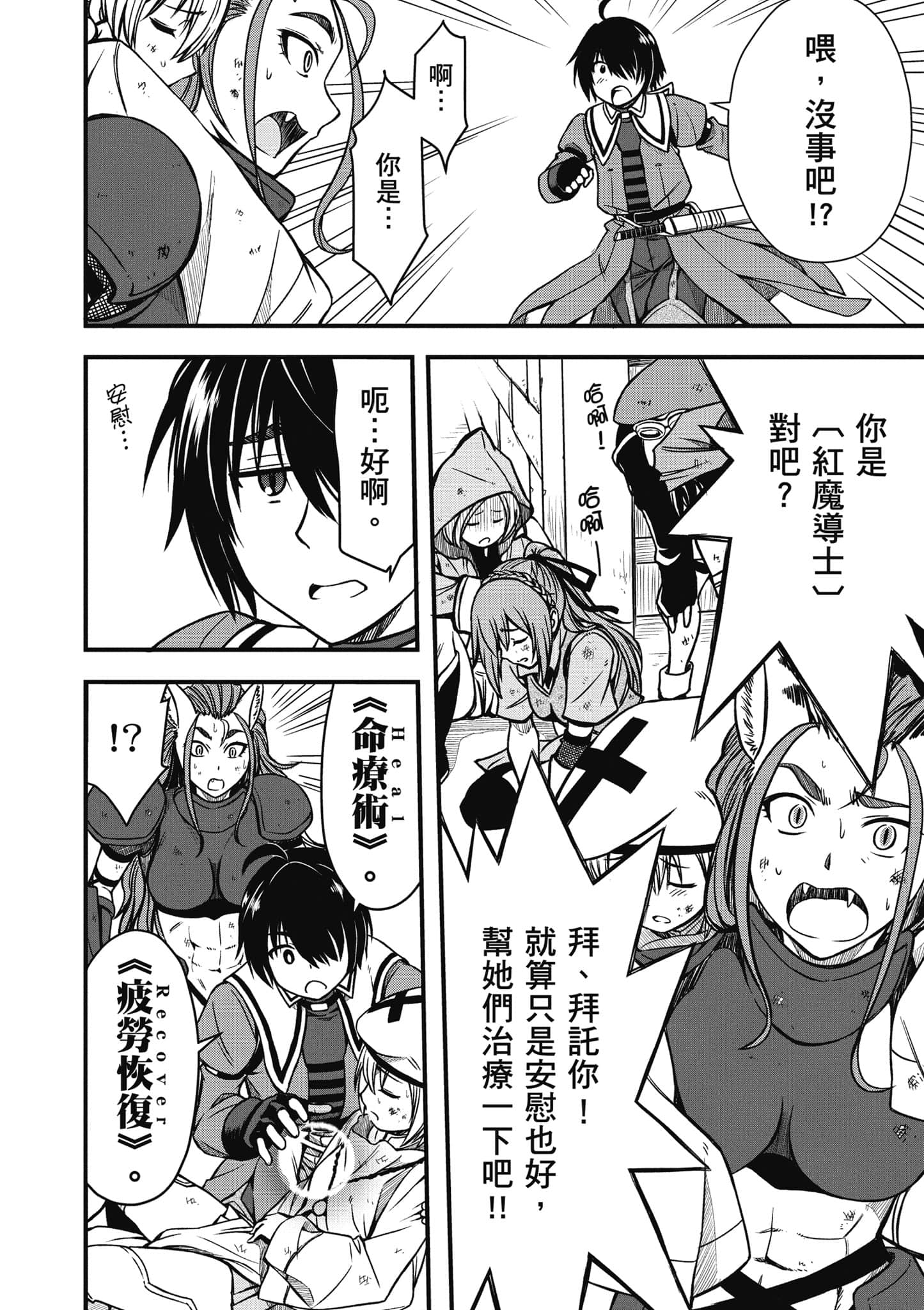 Page 95